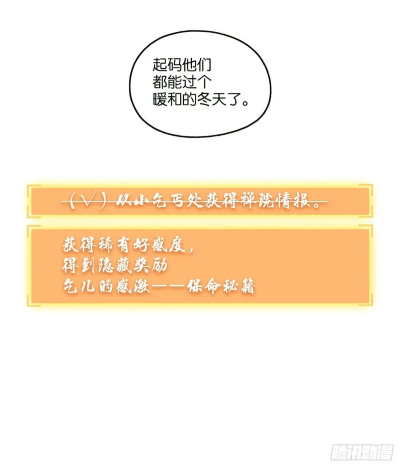 第195页