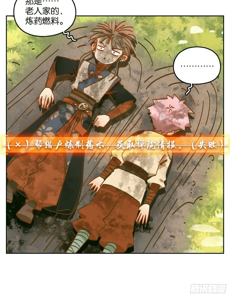 第111页