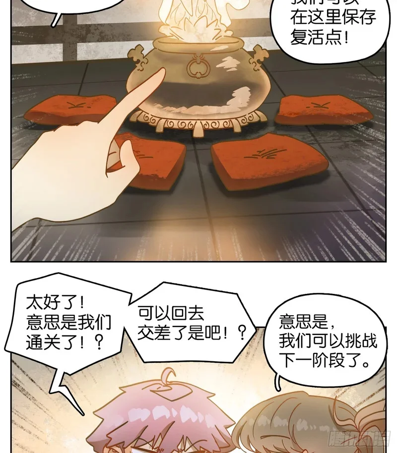 第138页