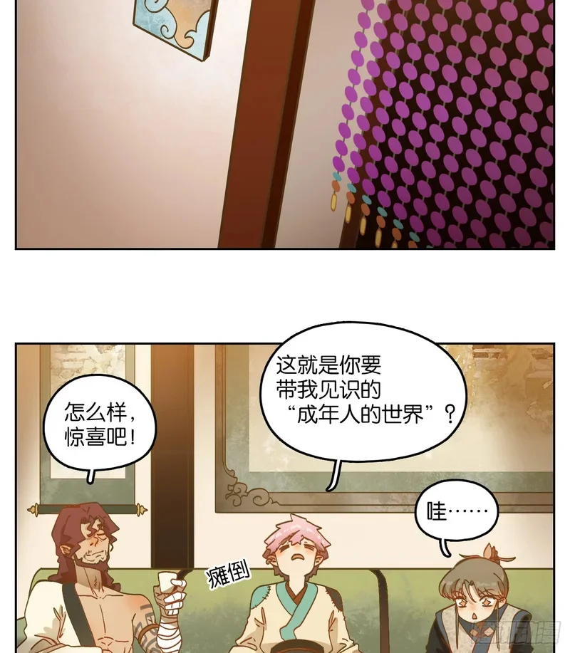 第126页