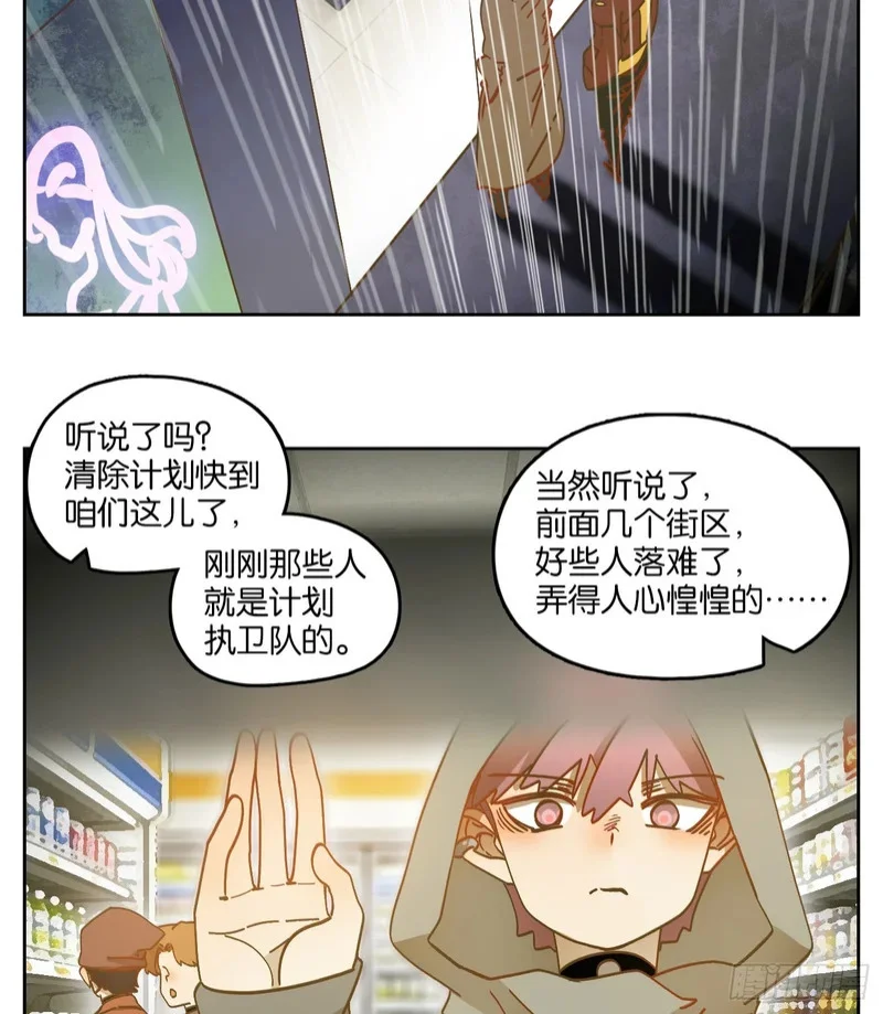 第141页