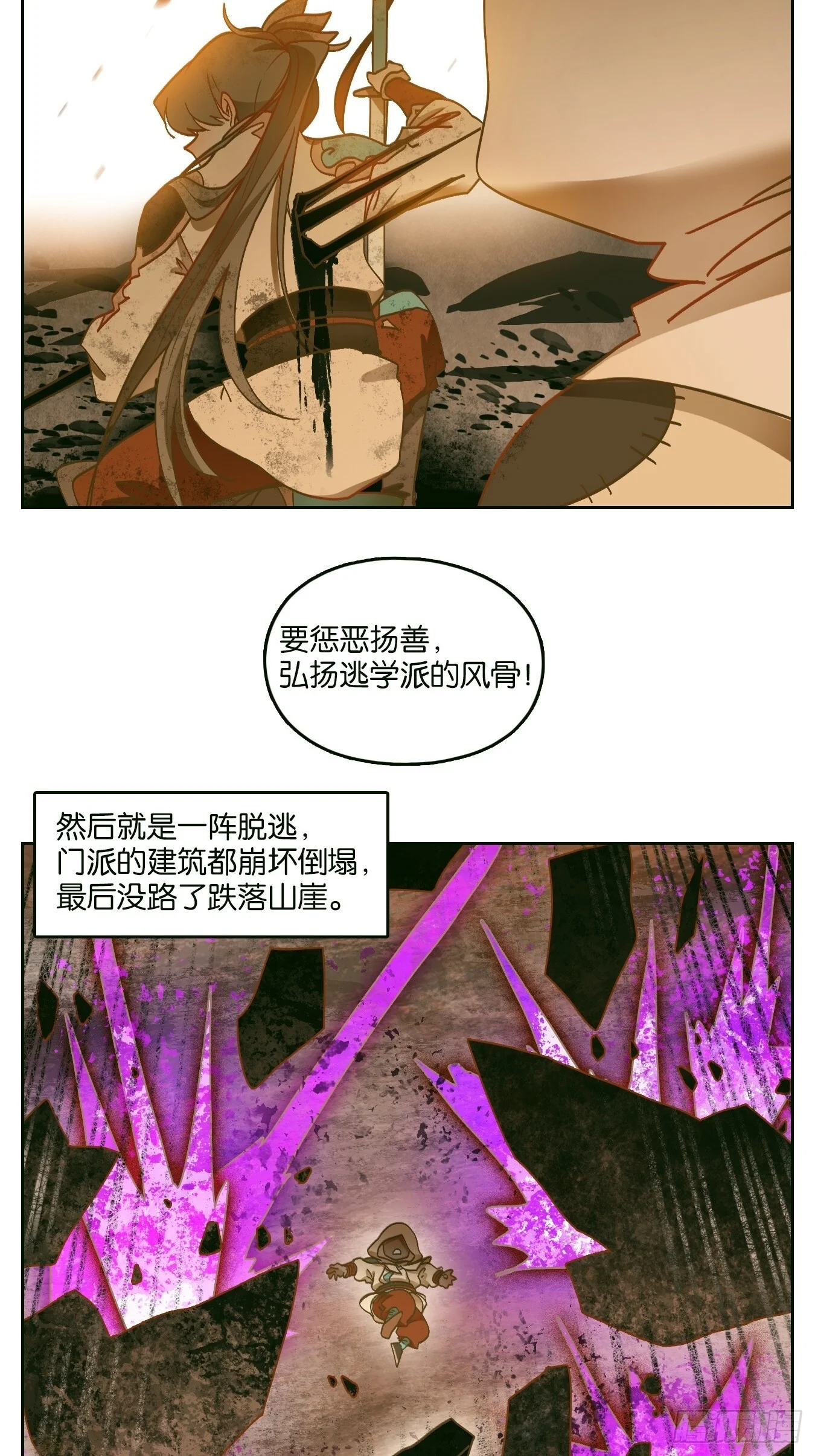 第63页