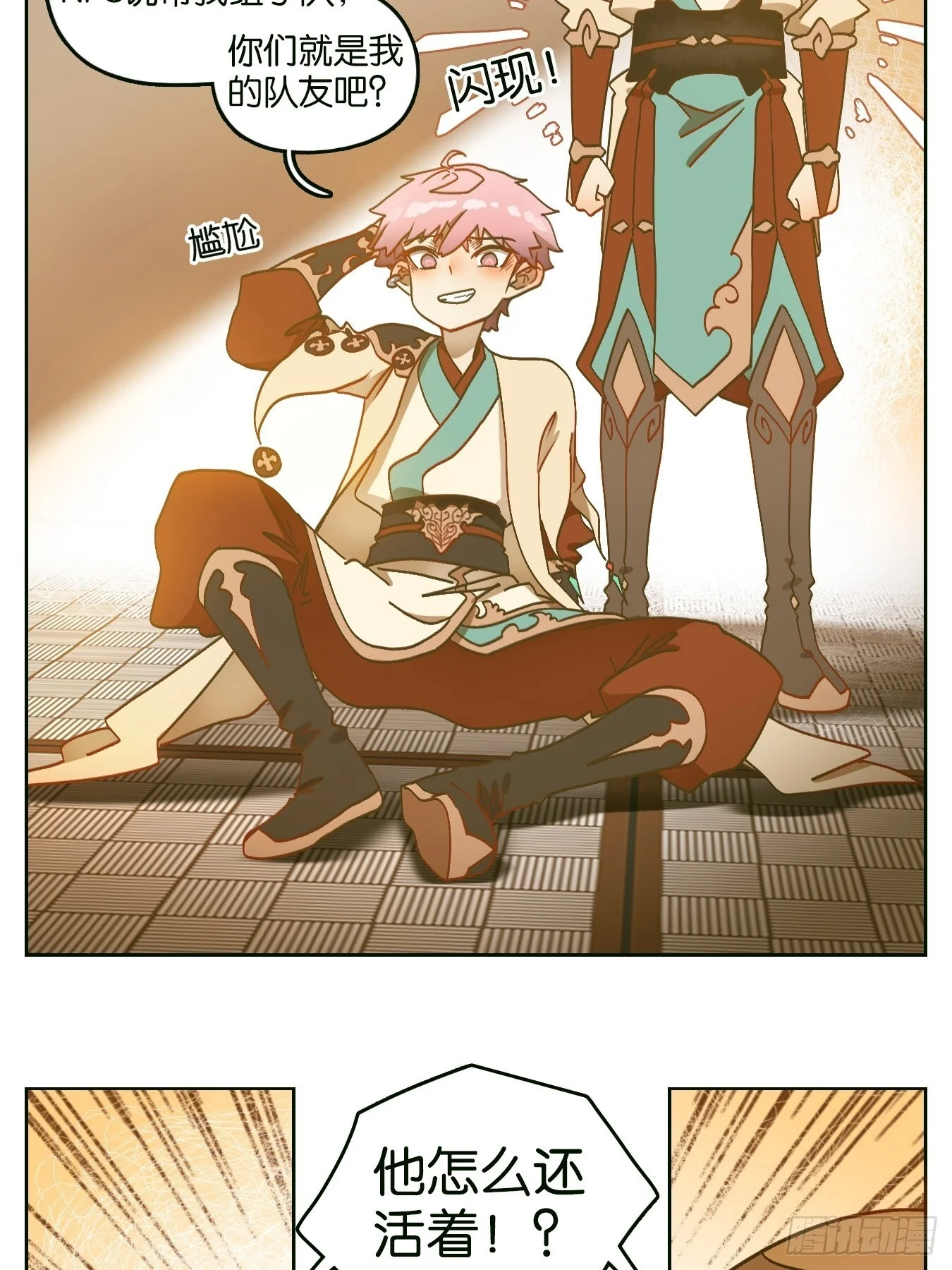 第48页