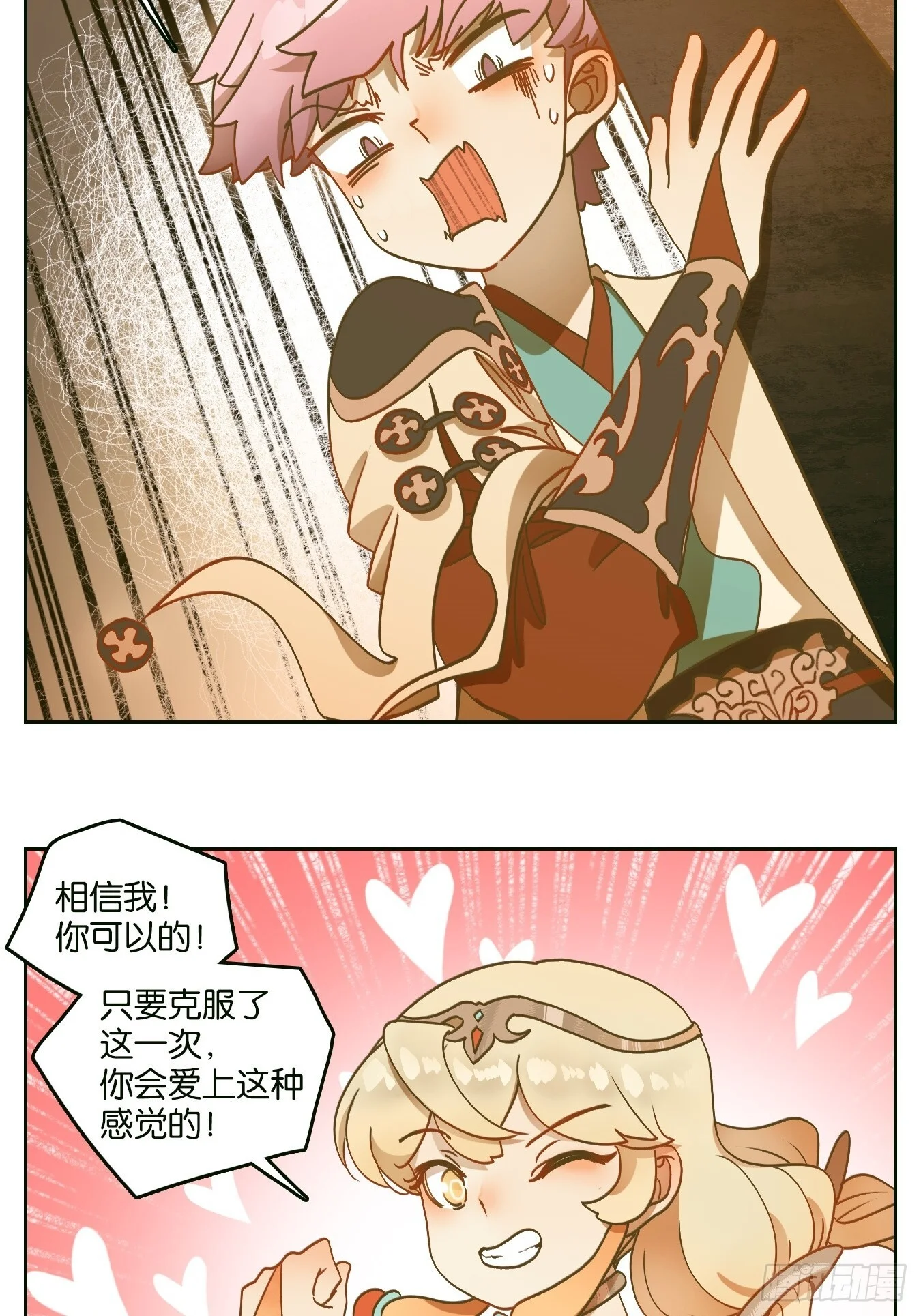 第99页