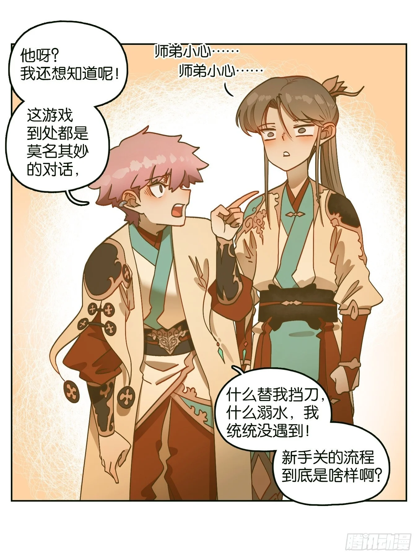 第54页