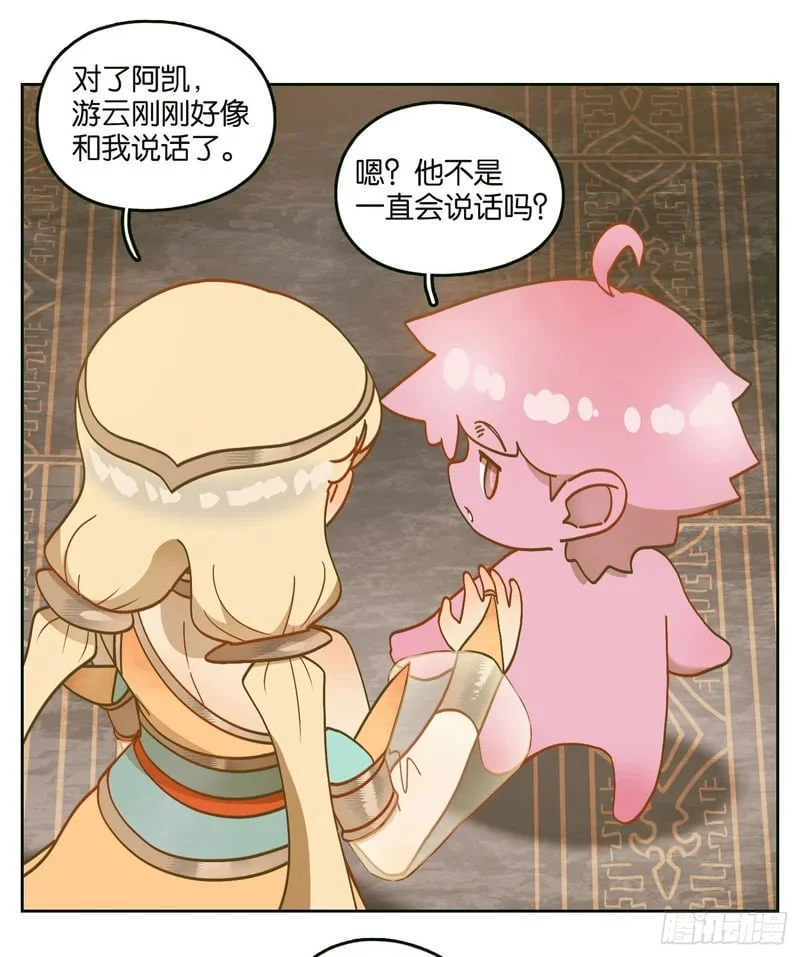 第144页