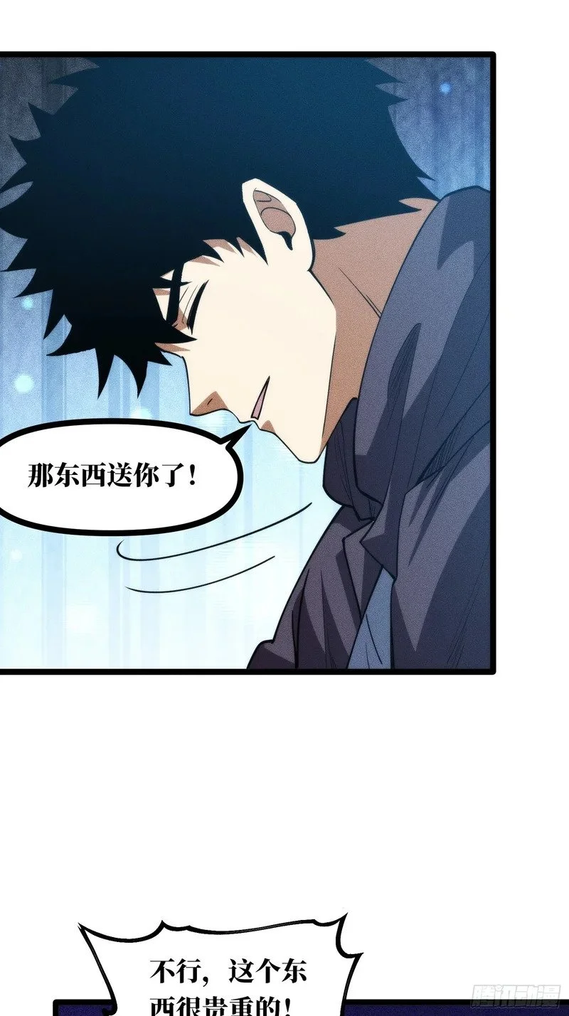 第192页