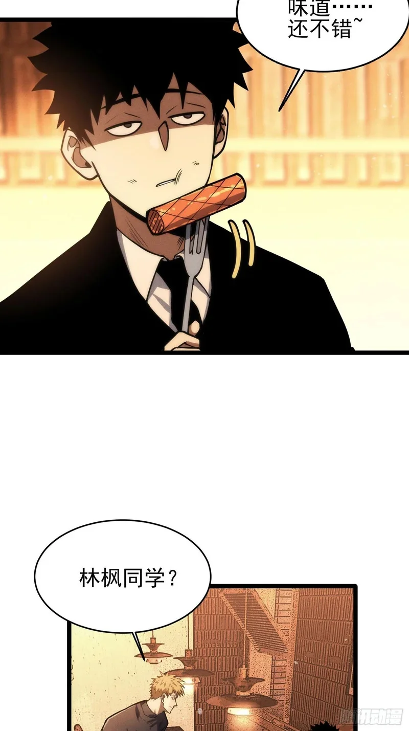 第207页