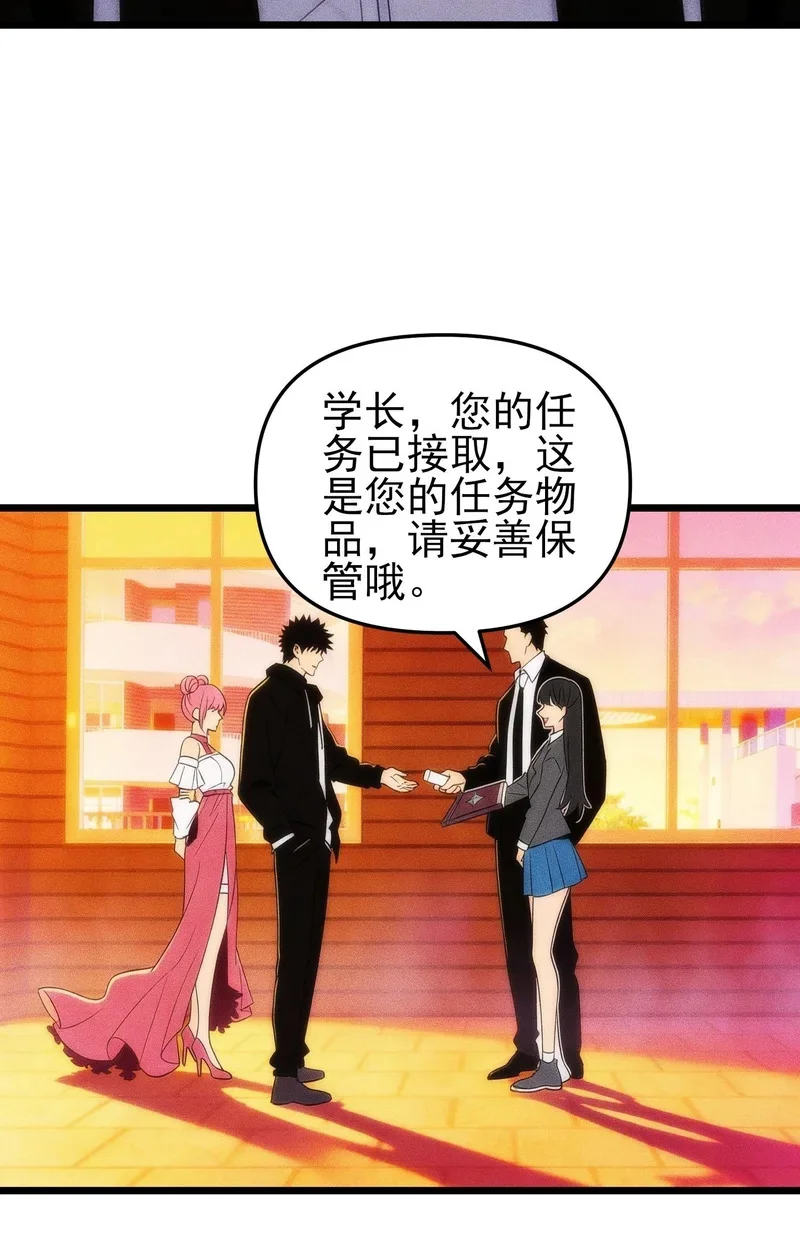 第297页