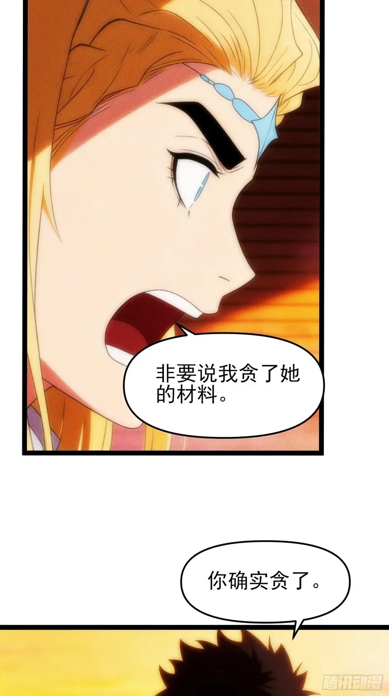 第219页