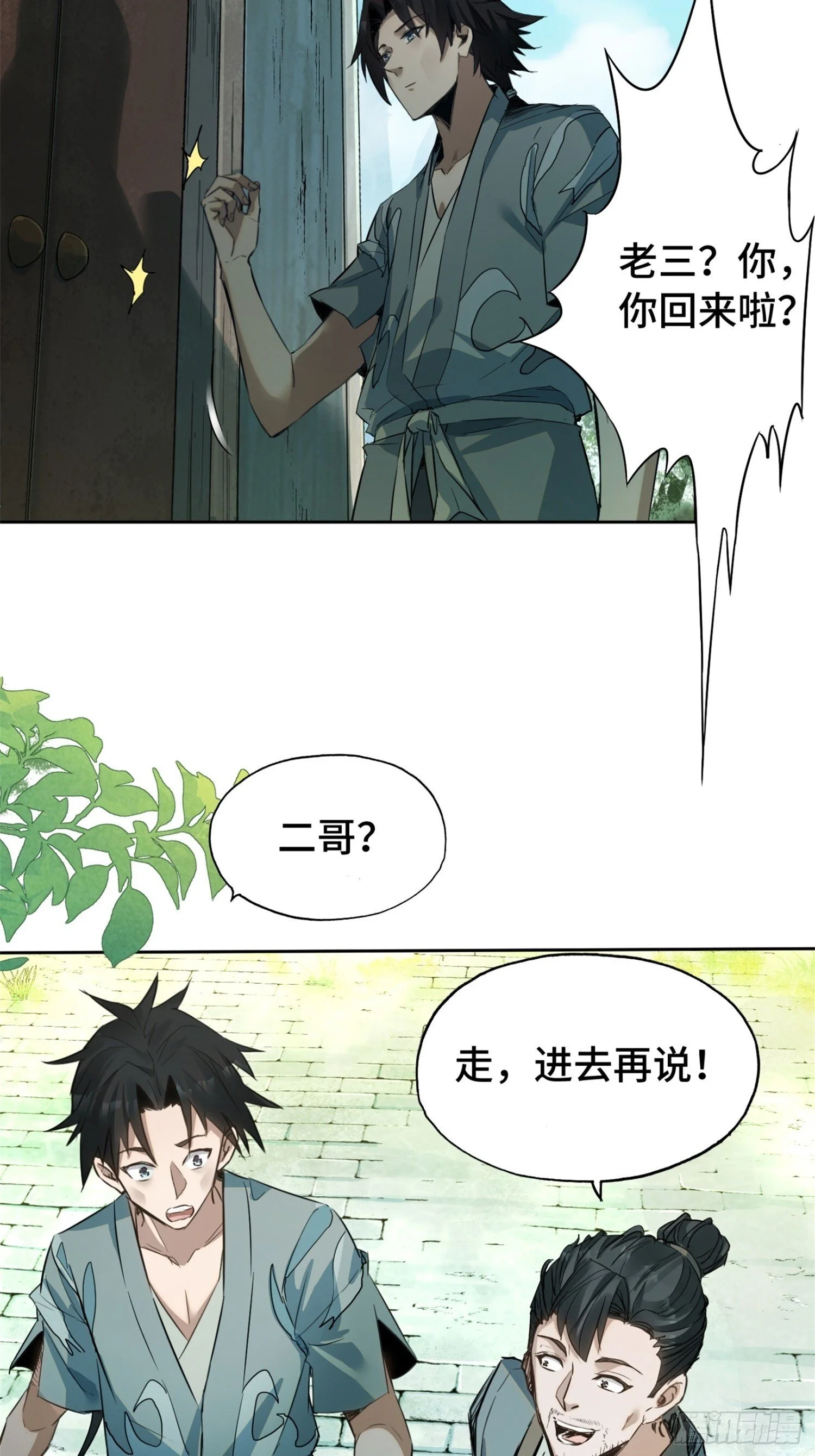 第111页