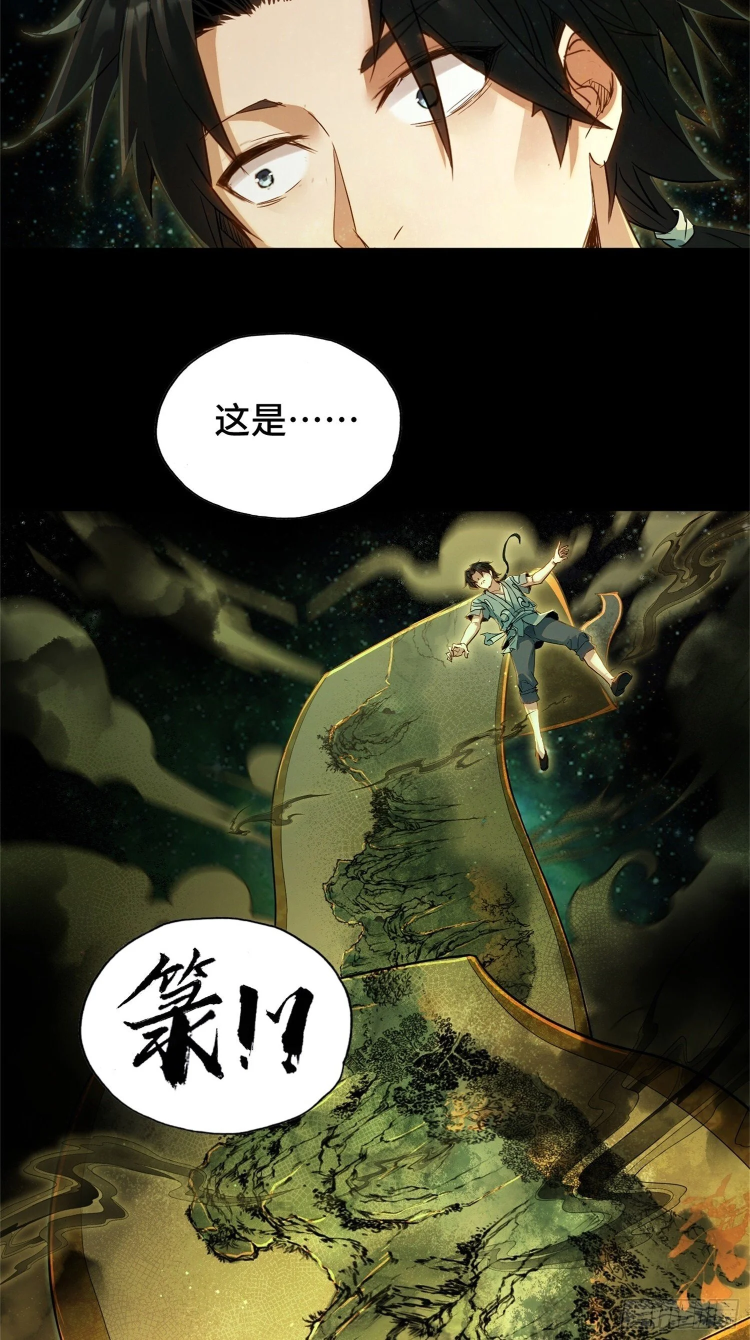 第207页