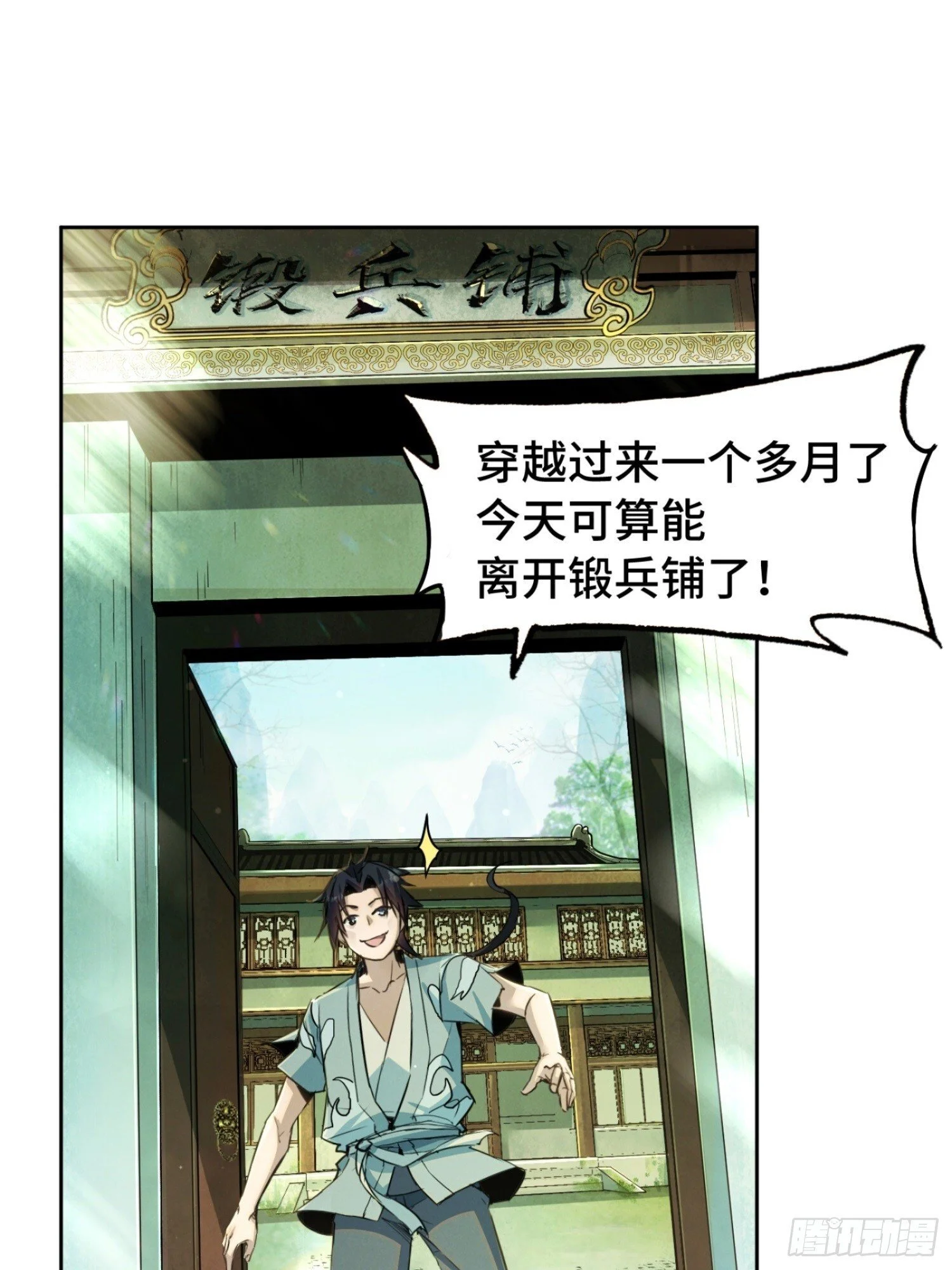第60页