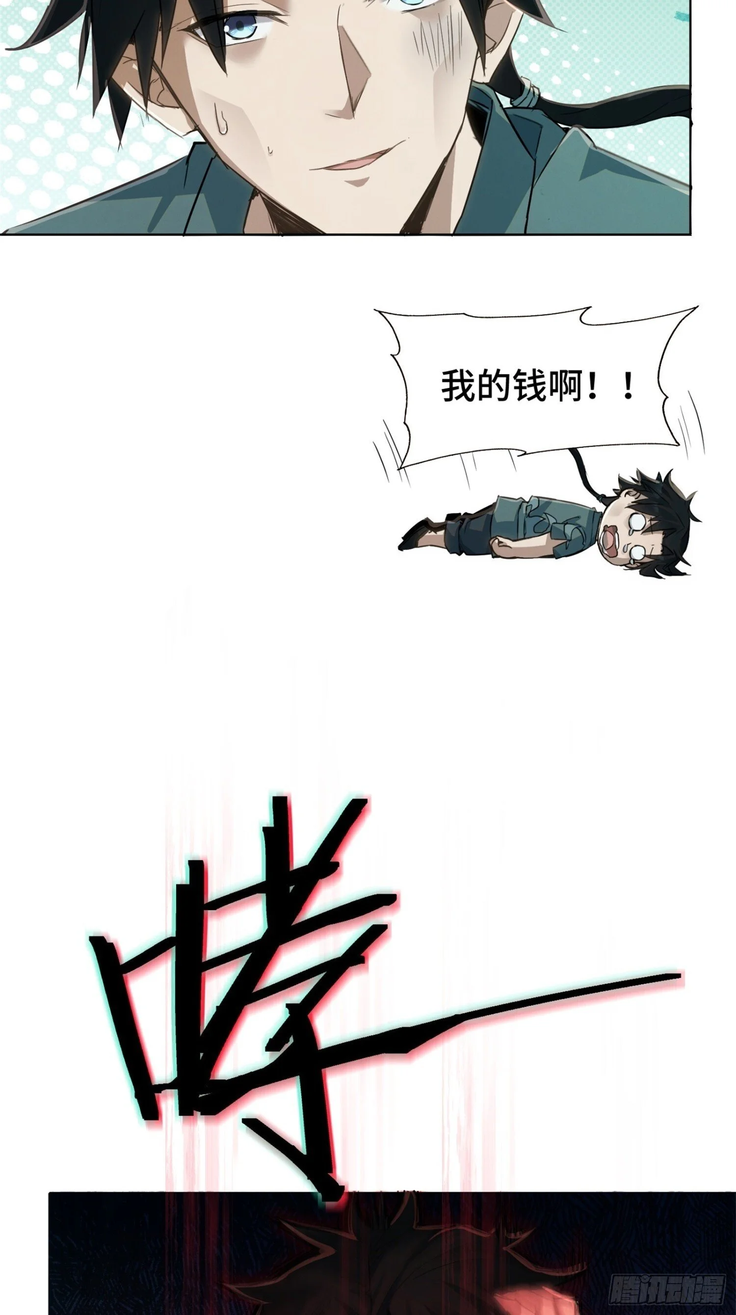 第153页