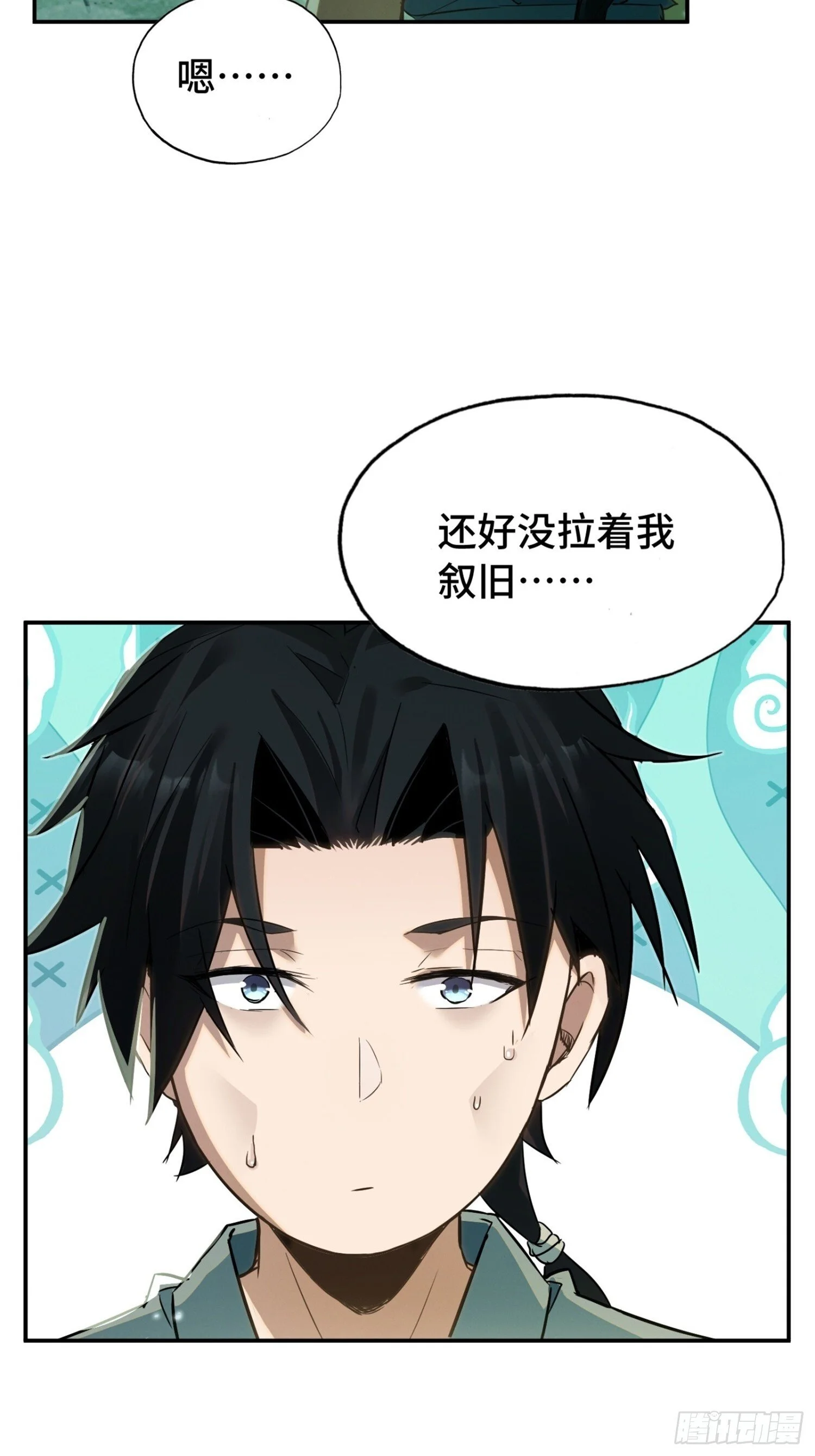 第120页