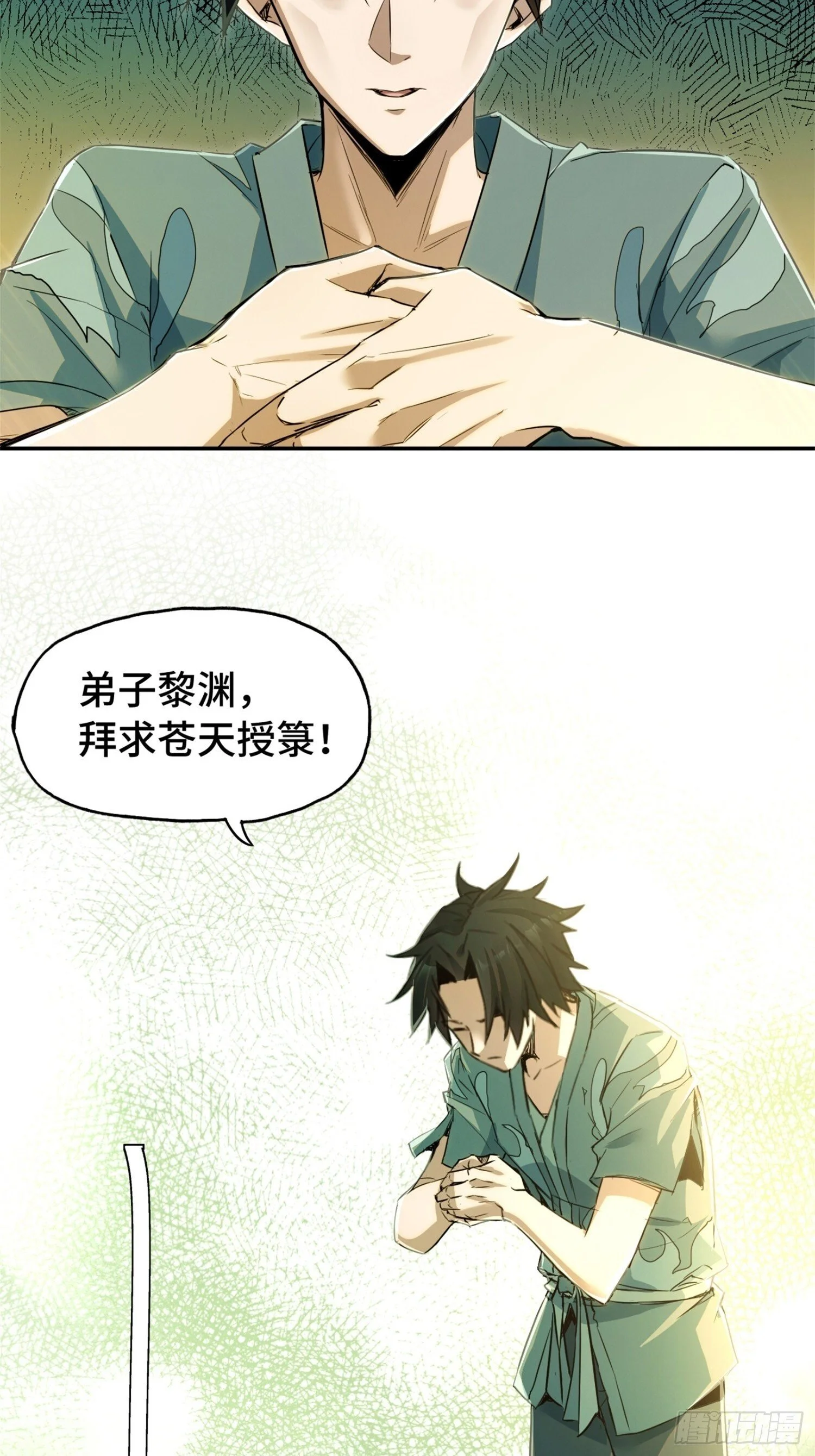 第141页