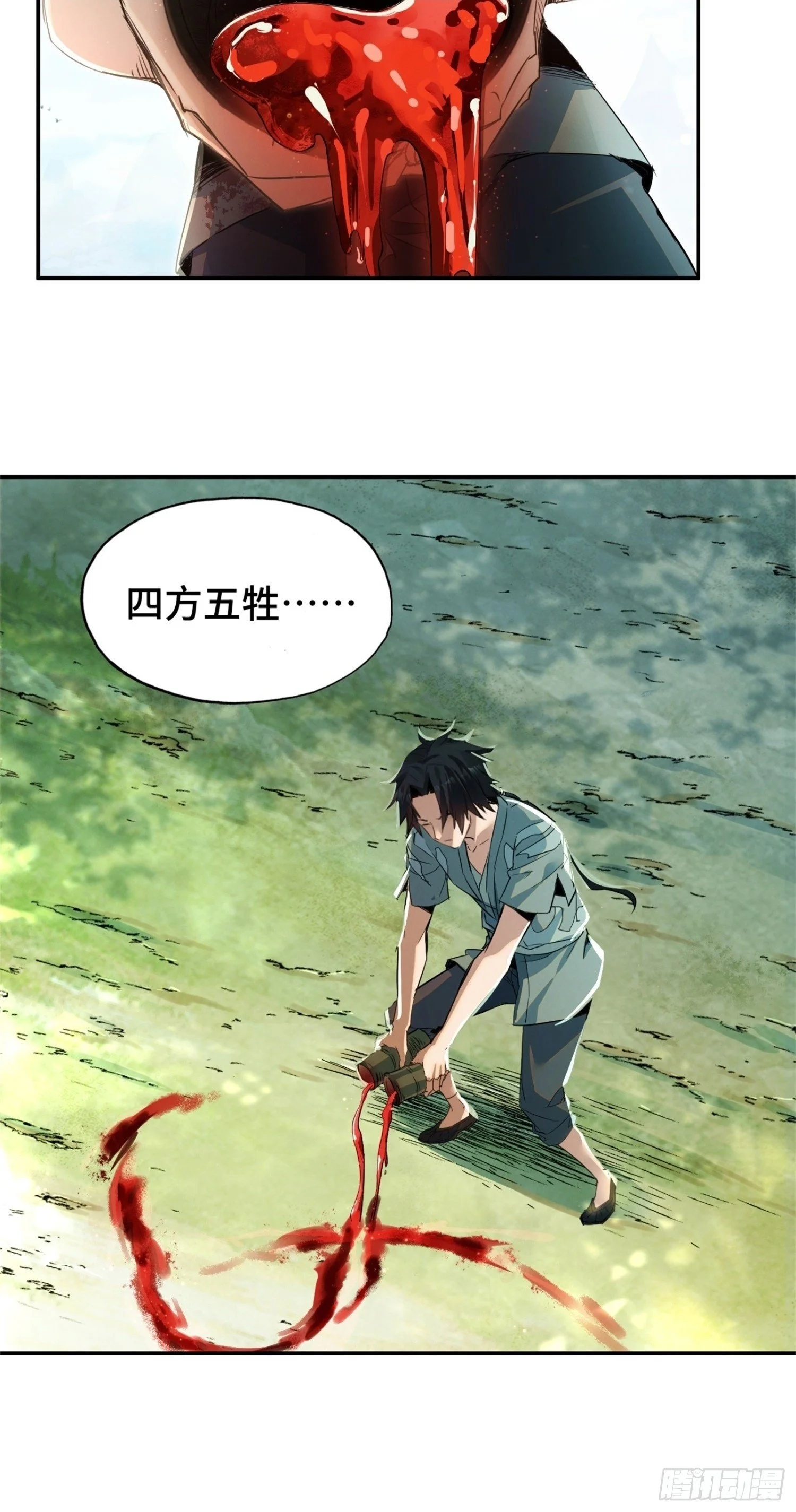 第132页