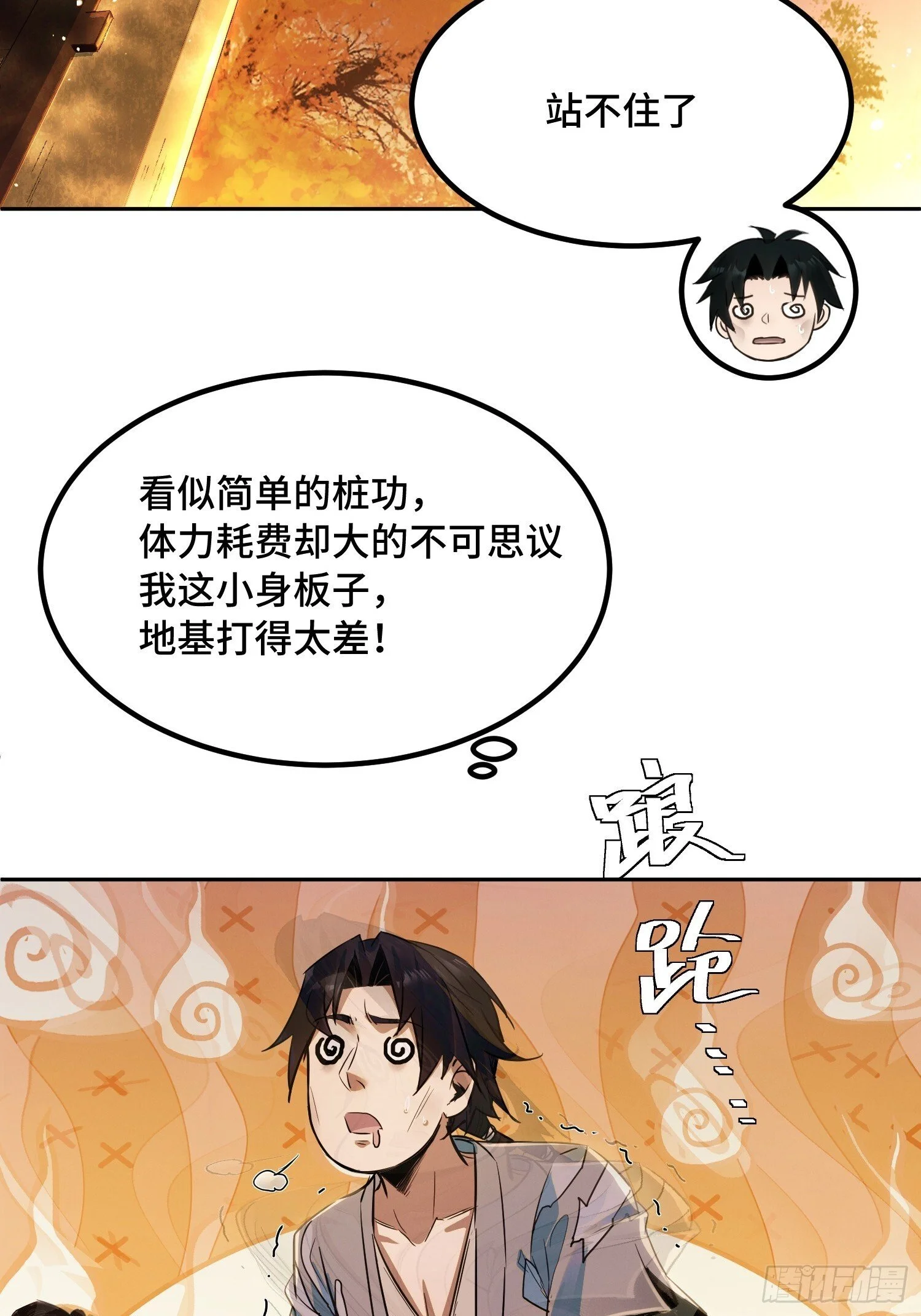 第120页