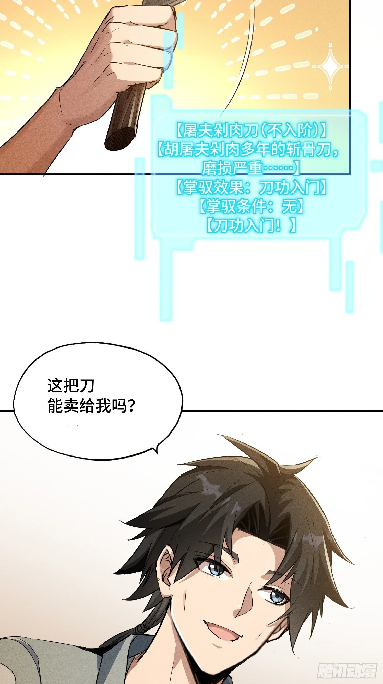 第132页