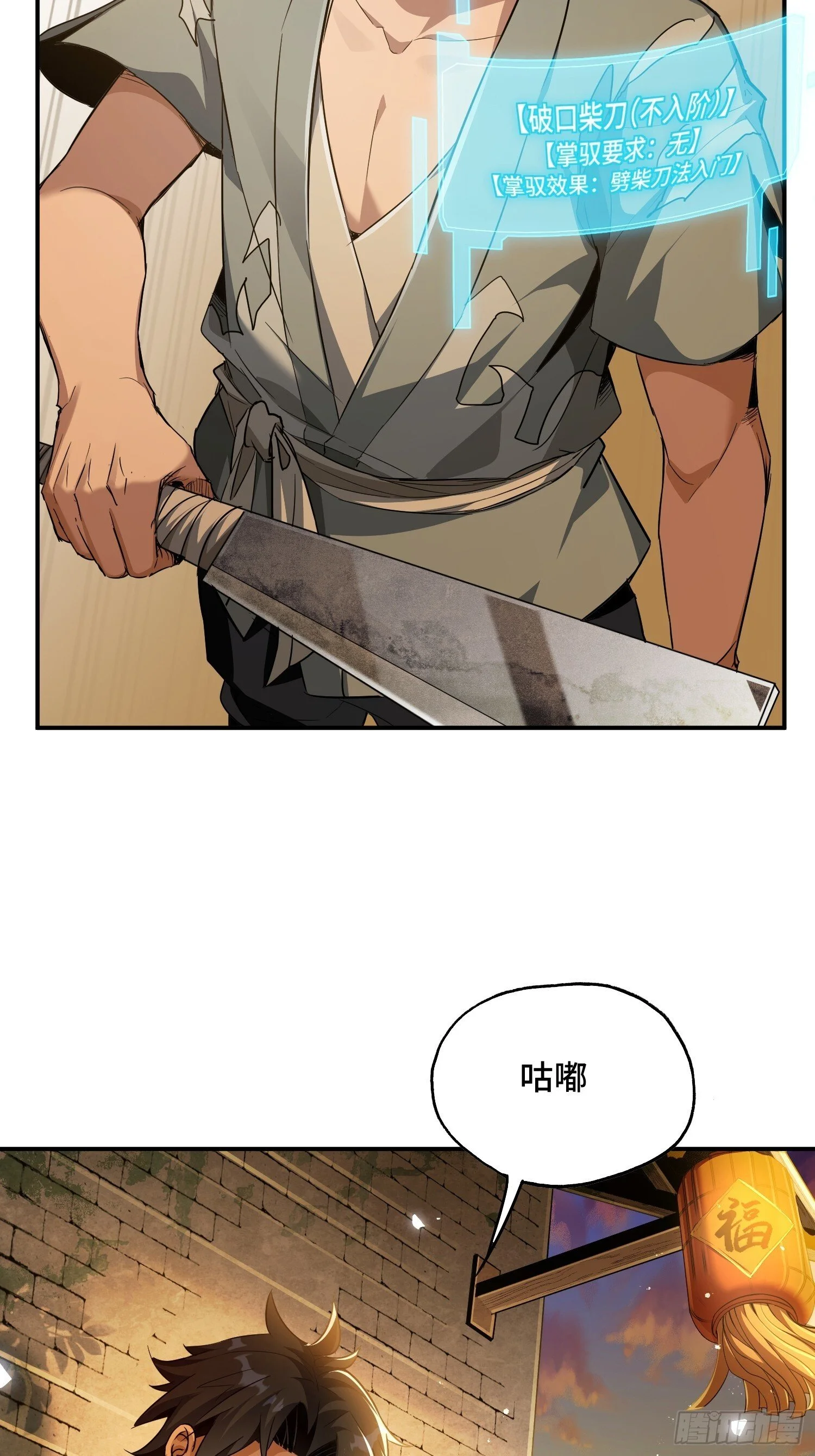 第117页
