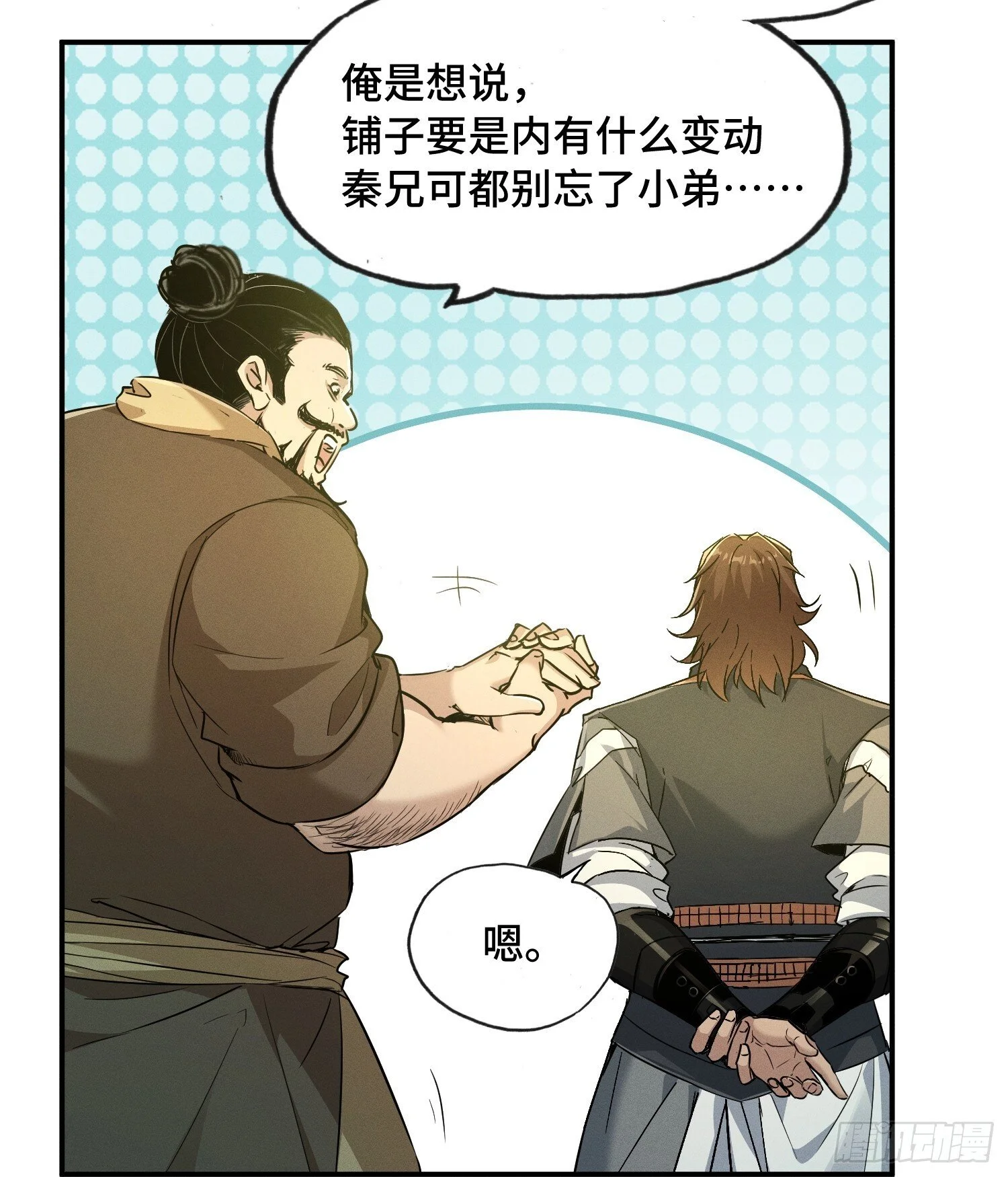 第84页