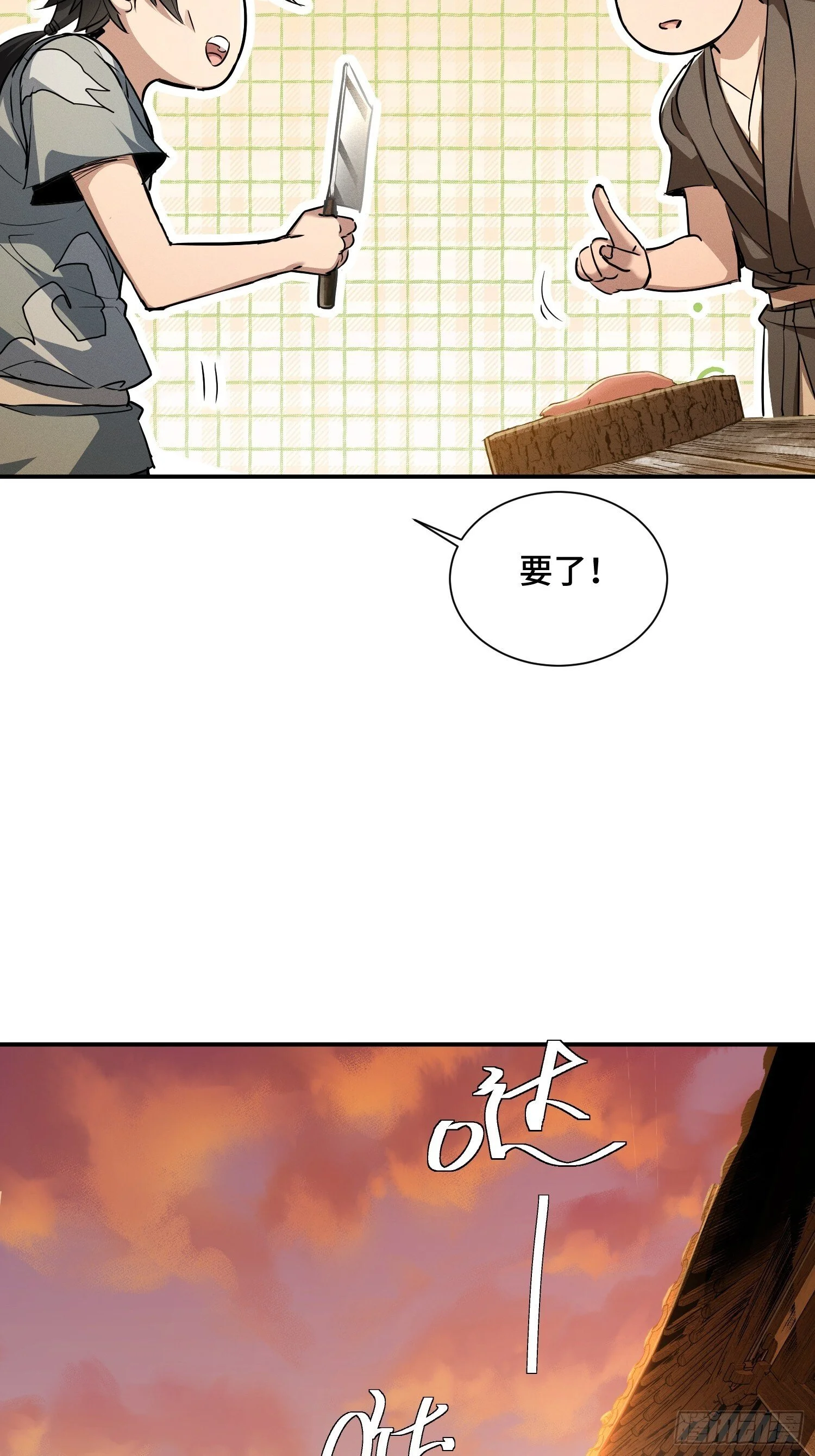 第138页