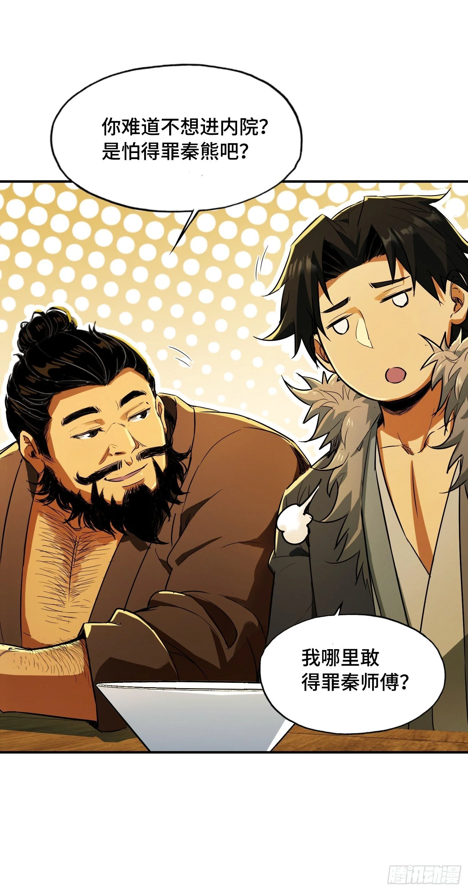 第153页