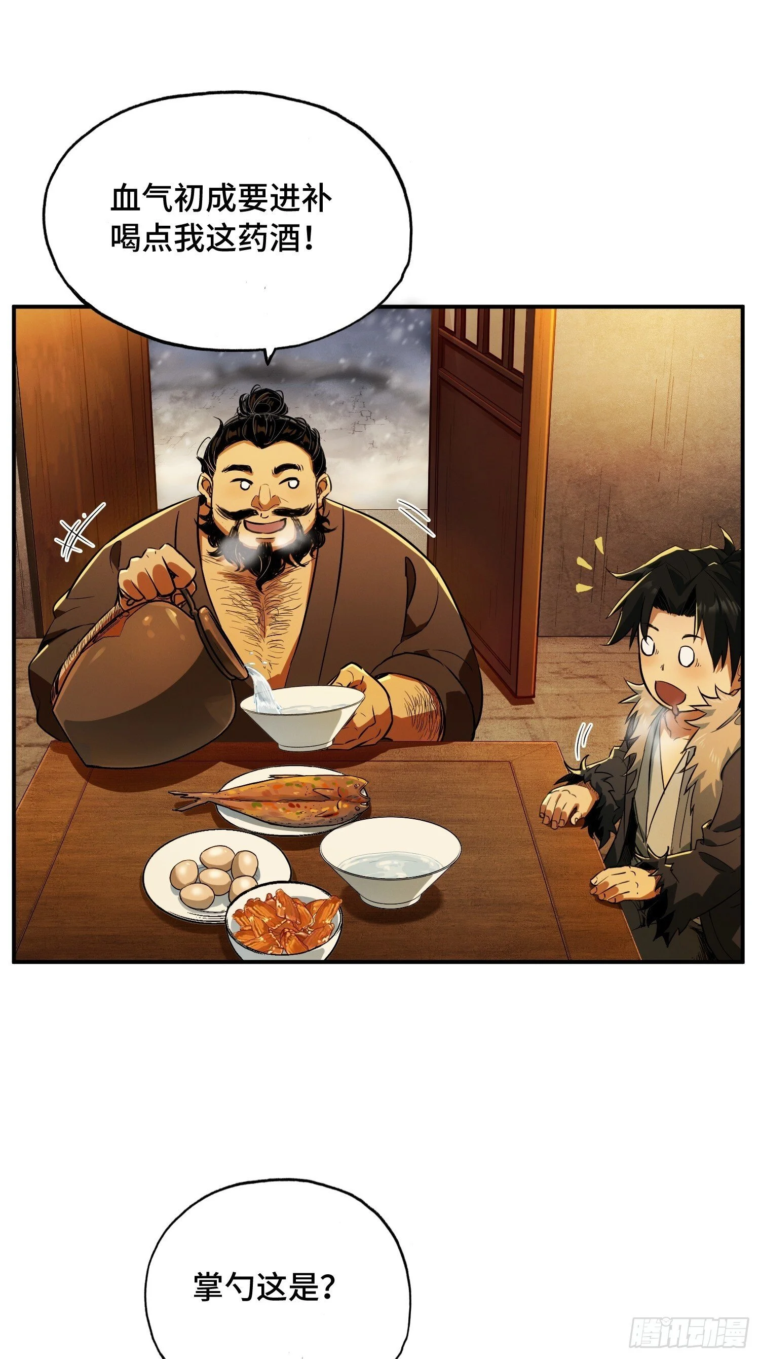 第138页