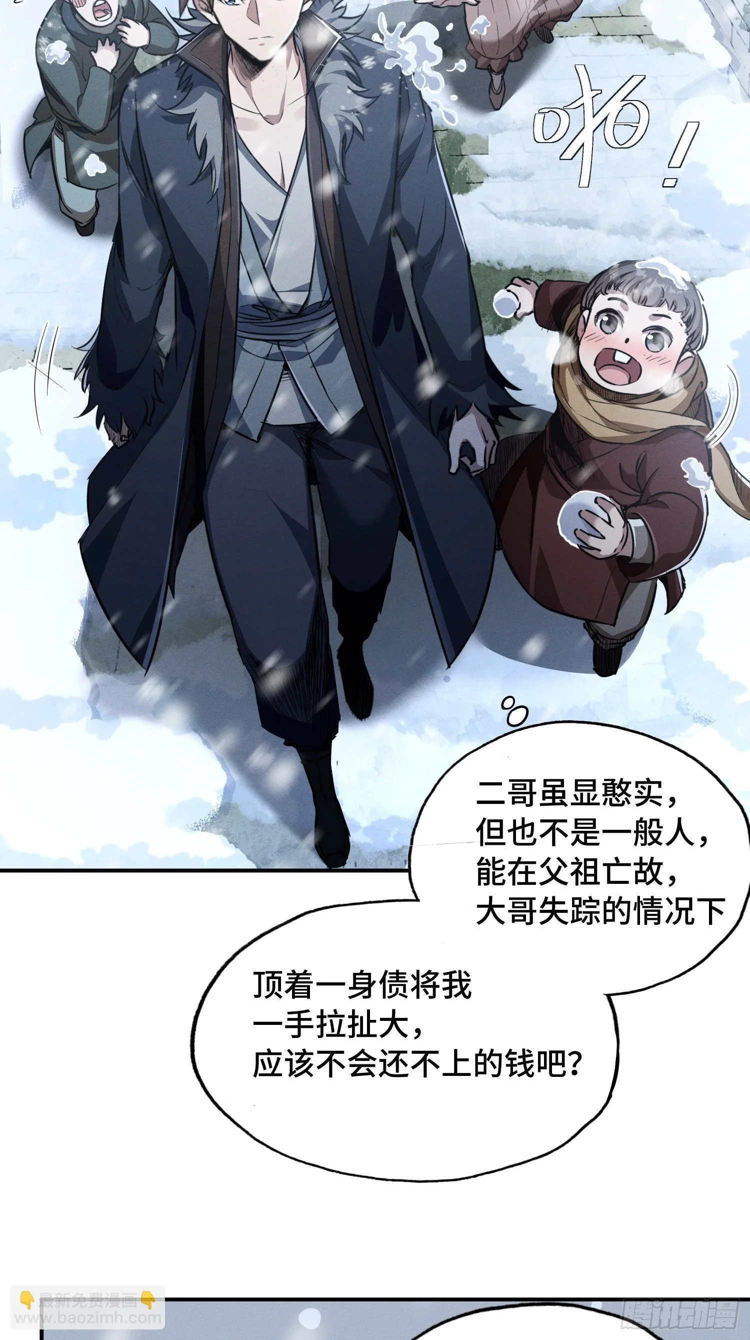 第81页