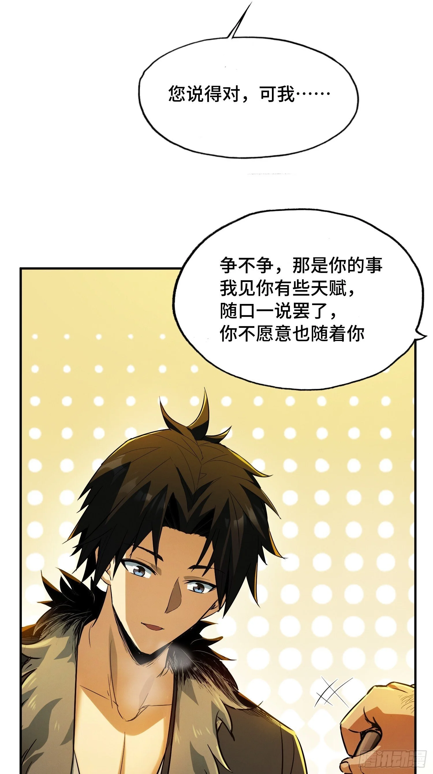 第165页