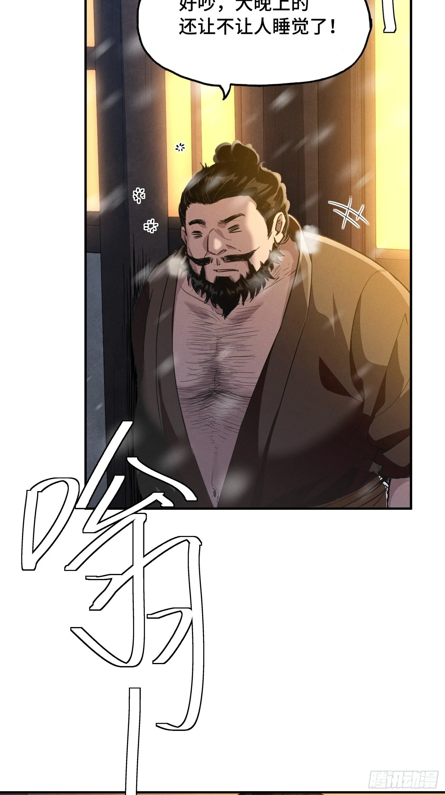 第111页