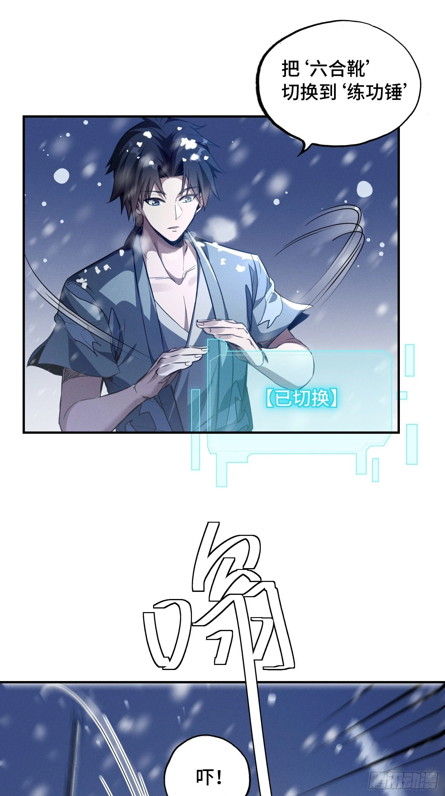 第99页