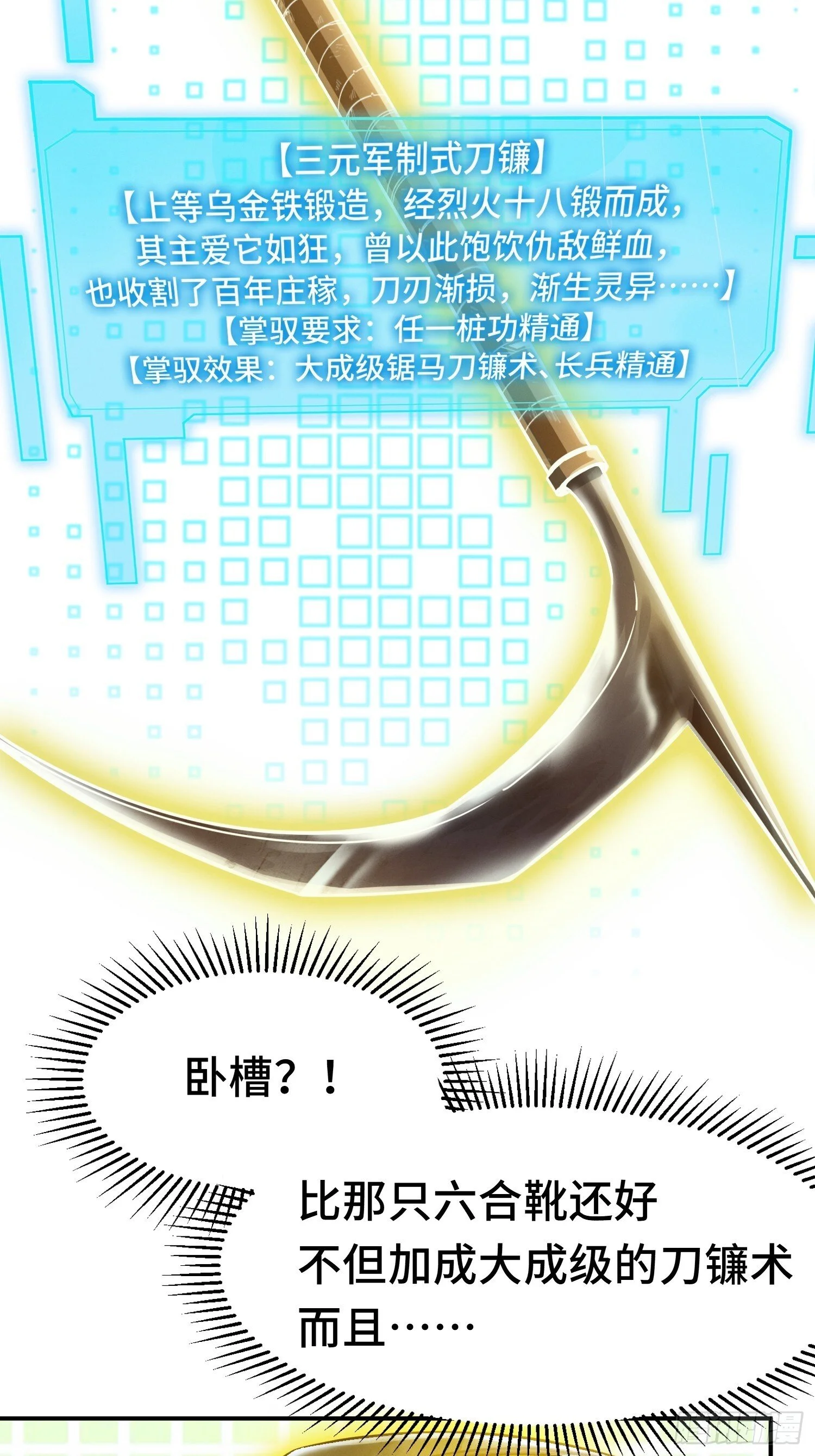 第114页