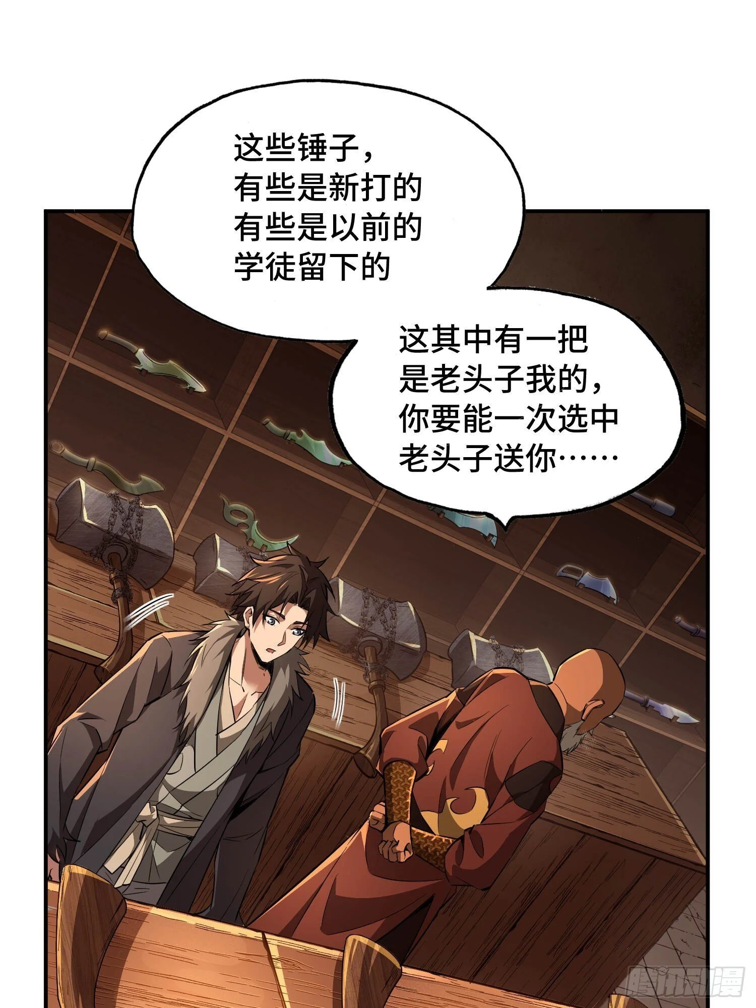 第144页