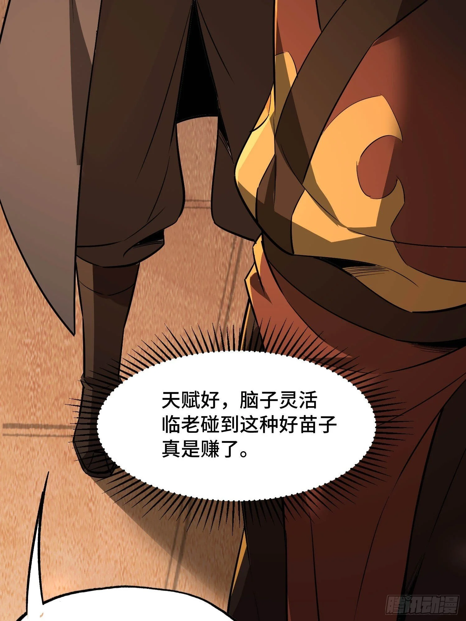 第180页