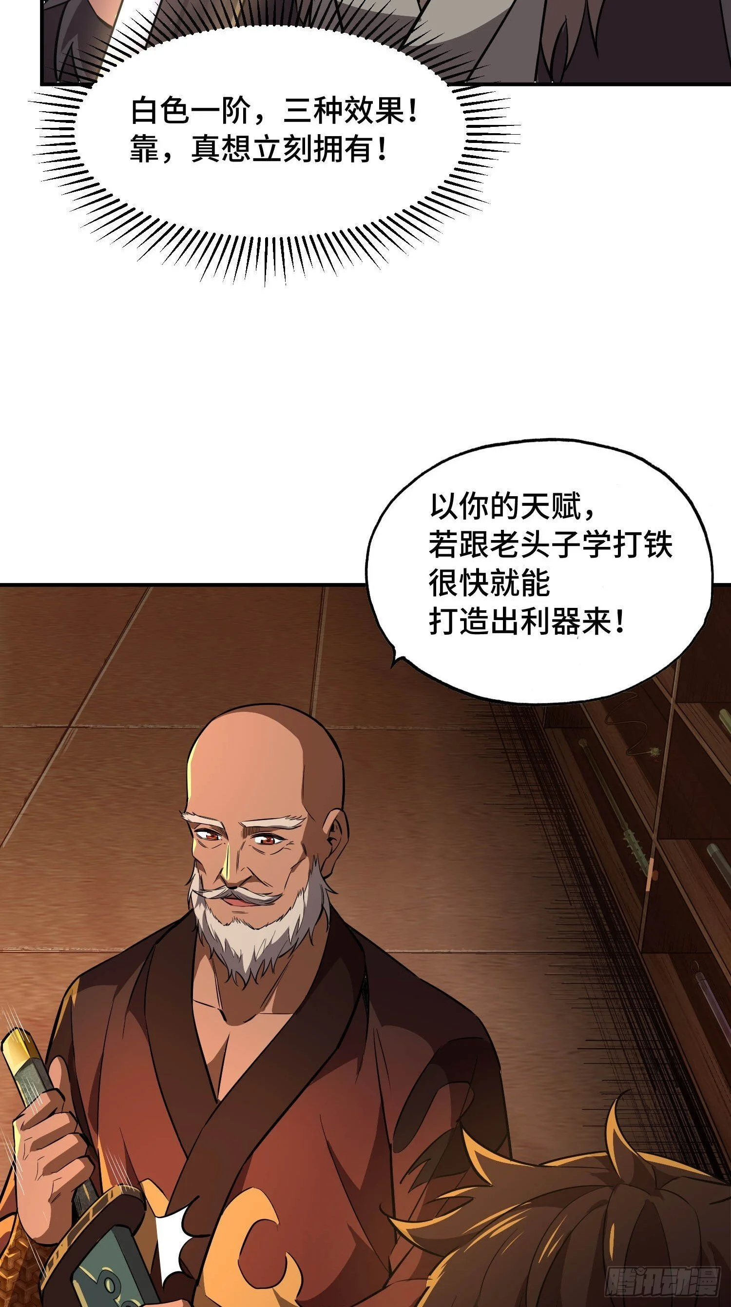 第132页
