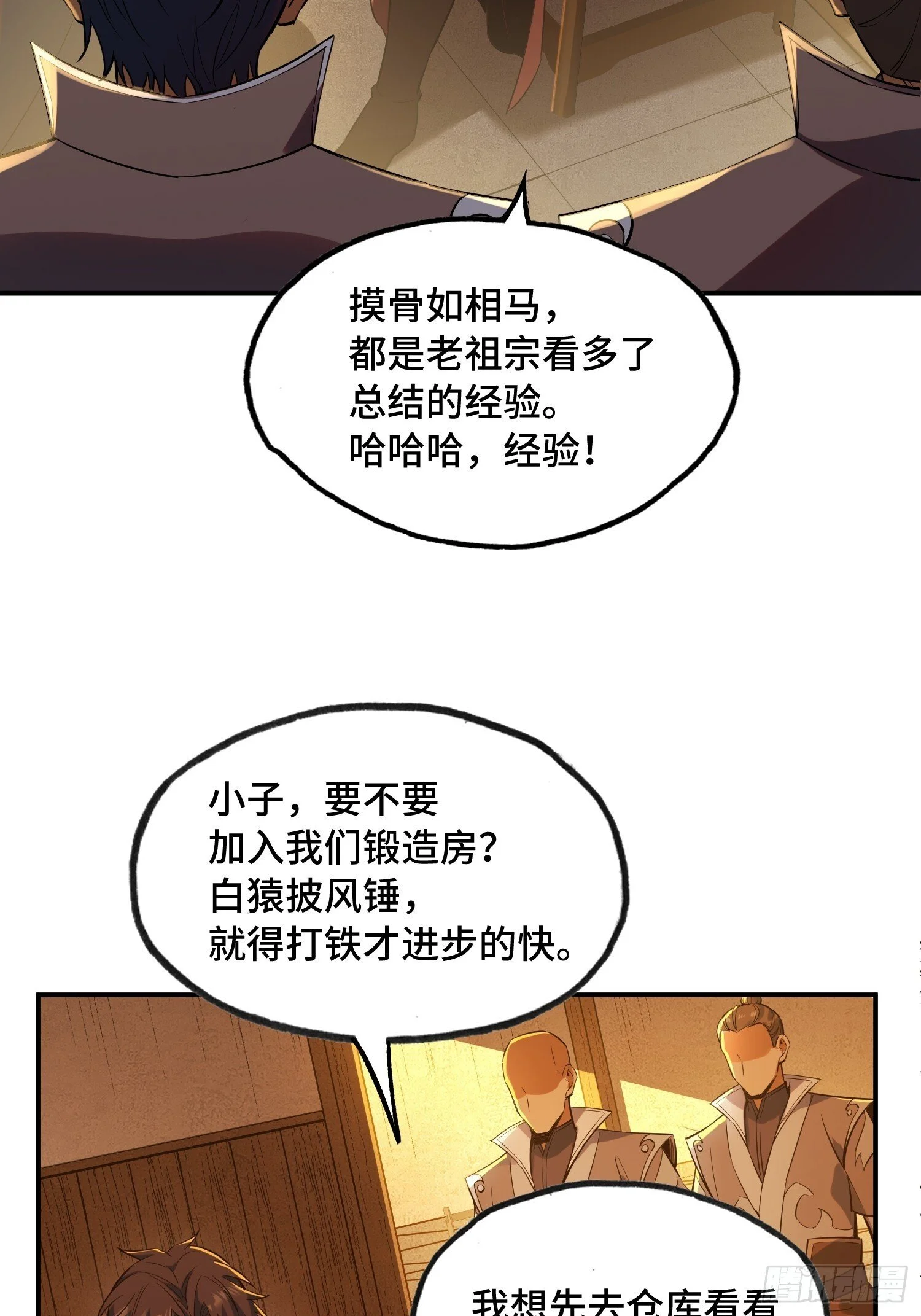 第69页