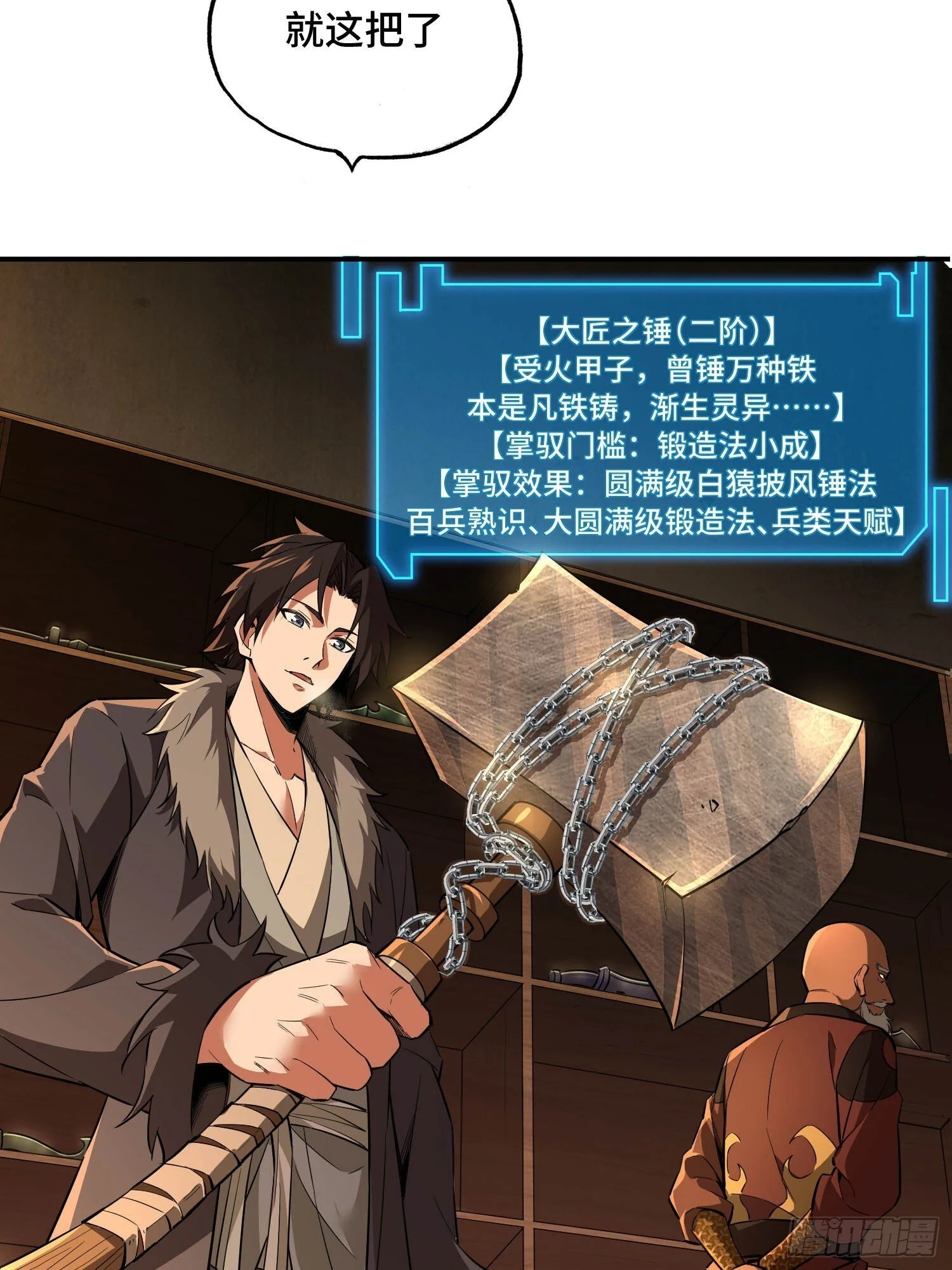 第150页