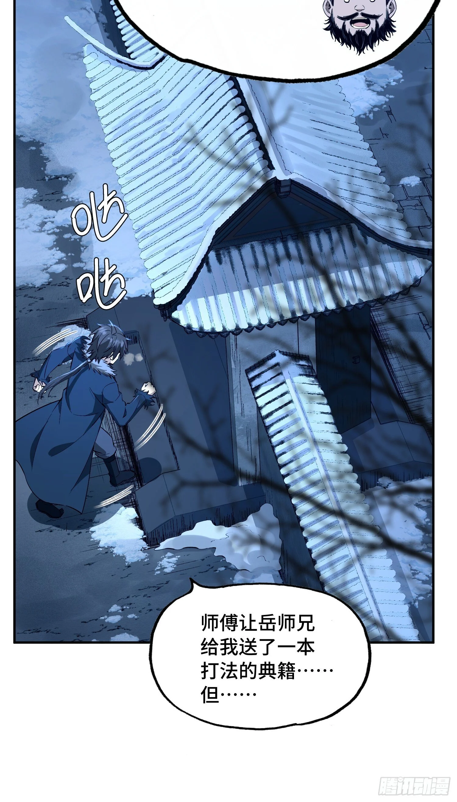 第171页