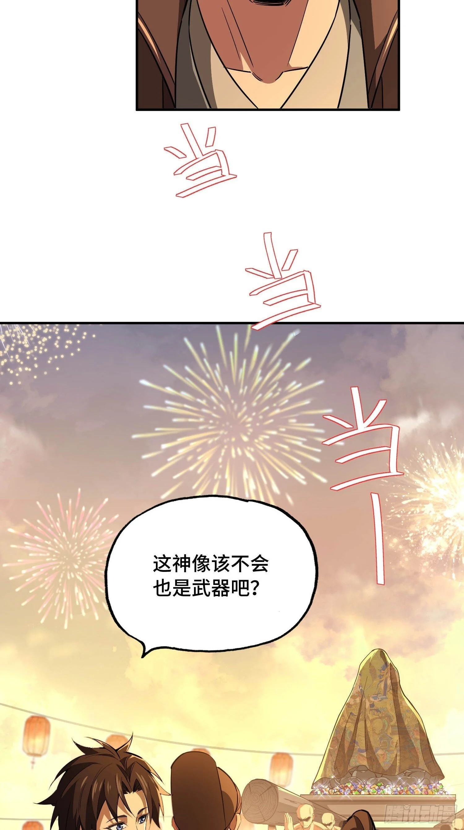 第87页