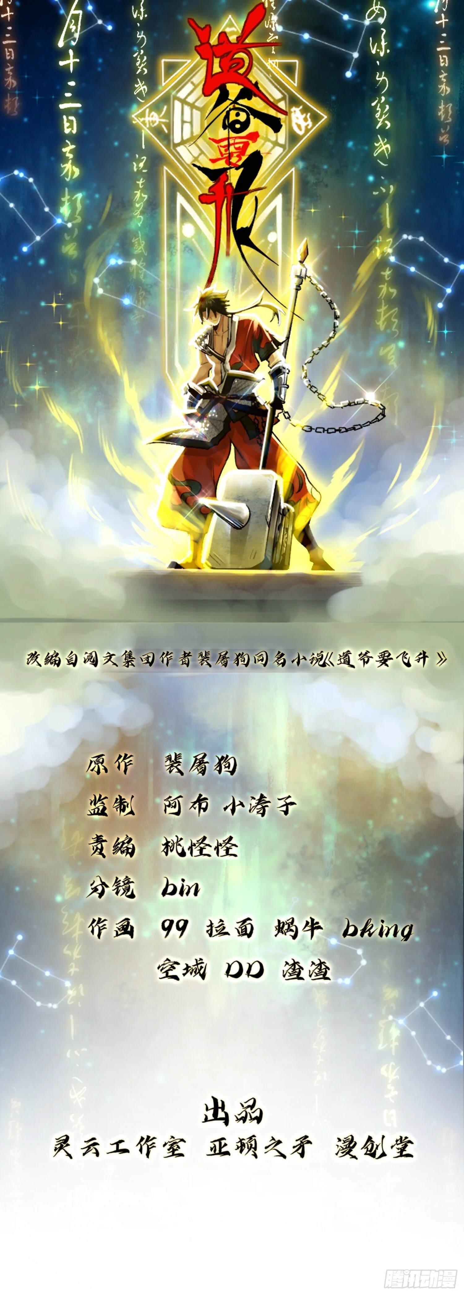 第0页