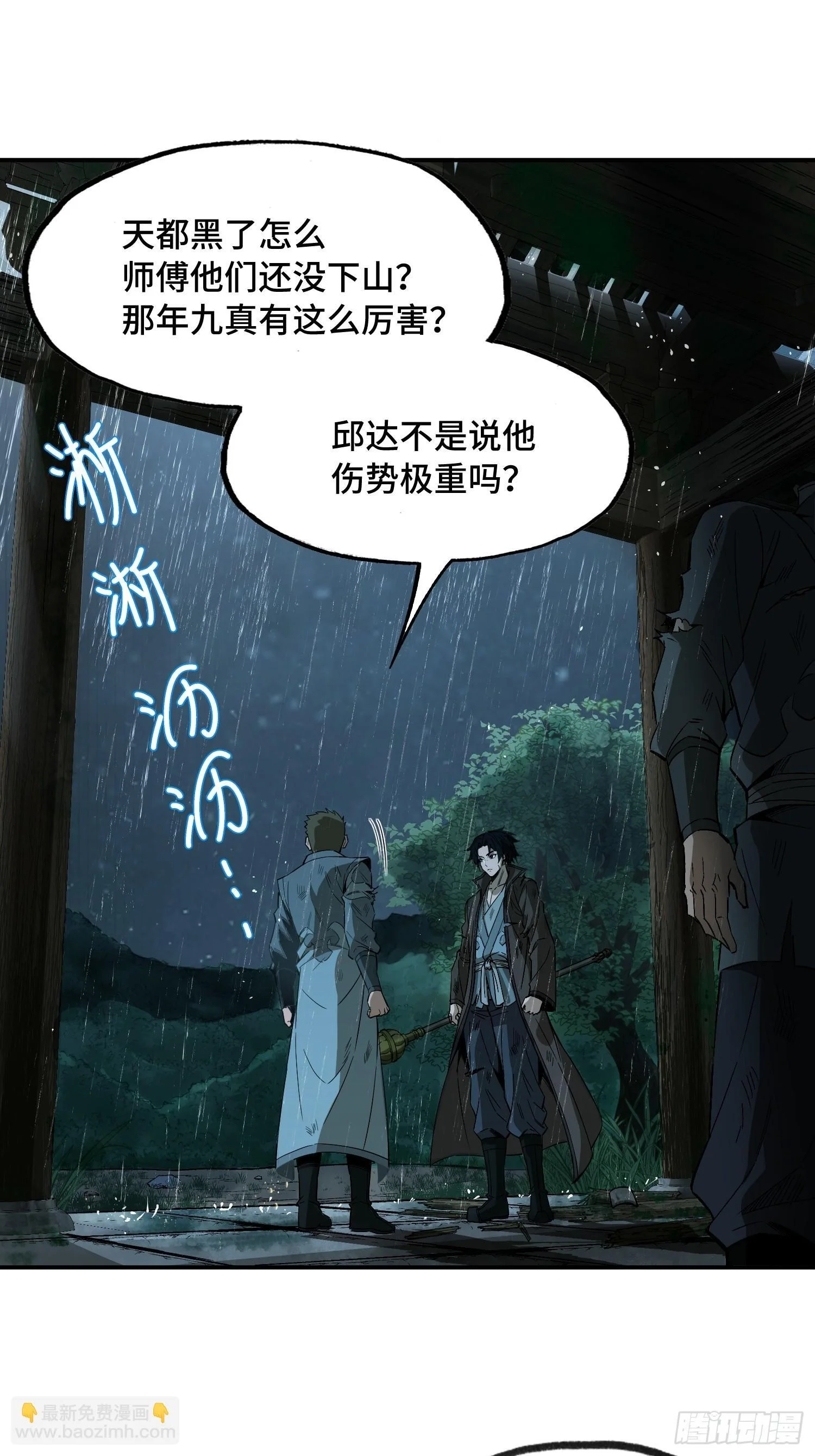 第105页