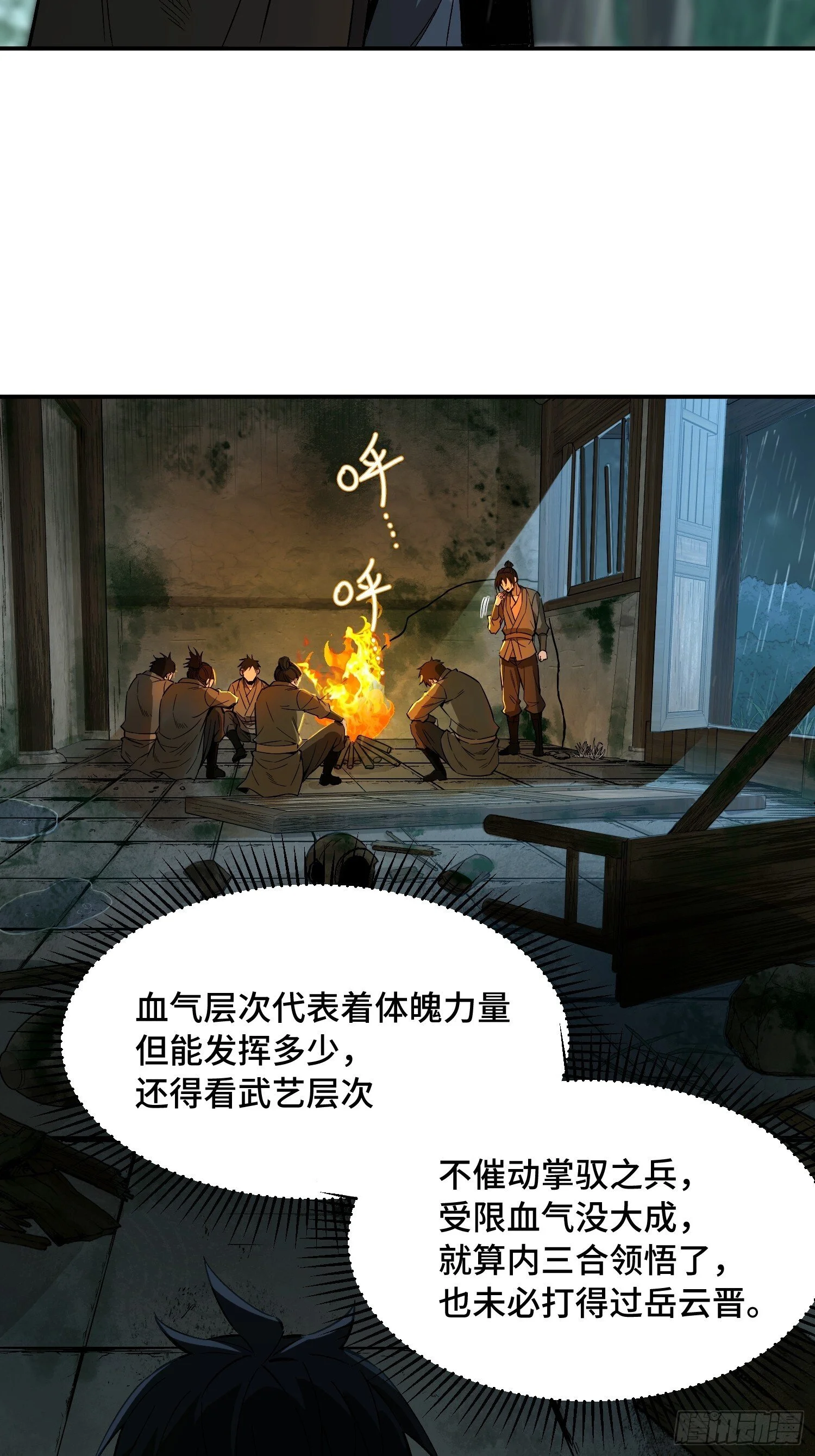 第114页