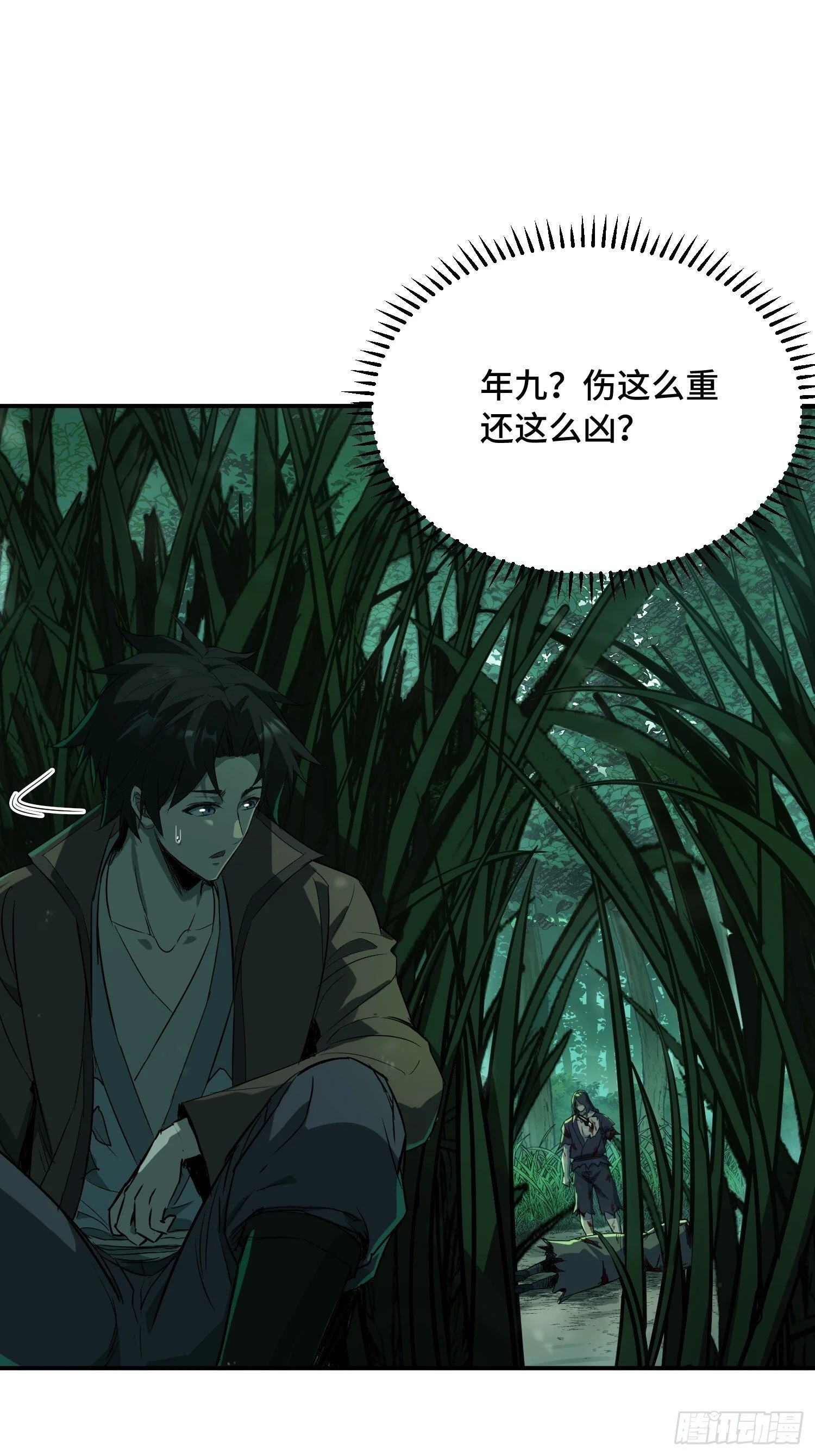 第96页