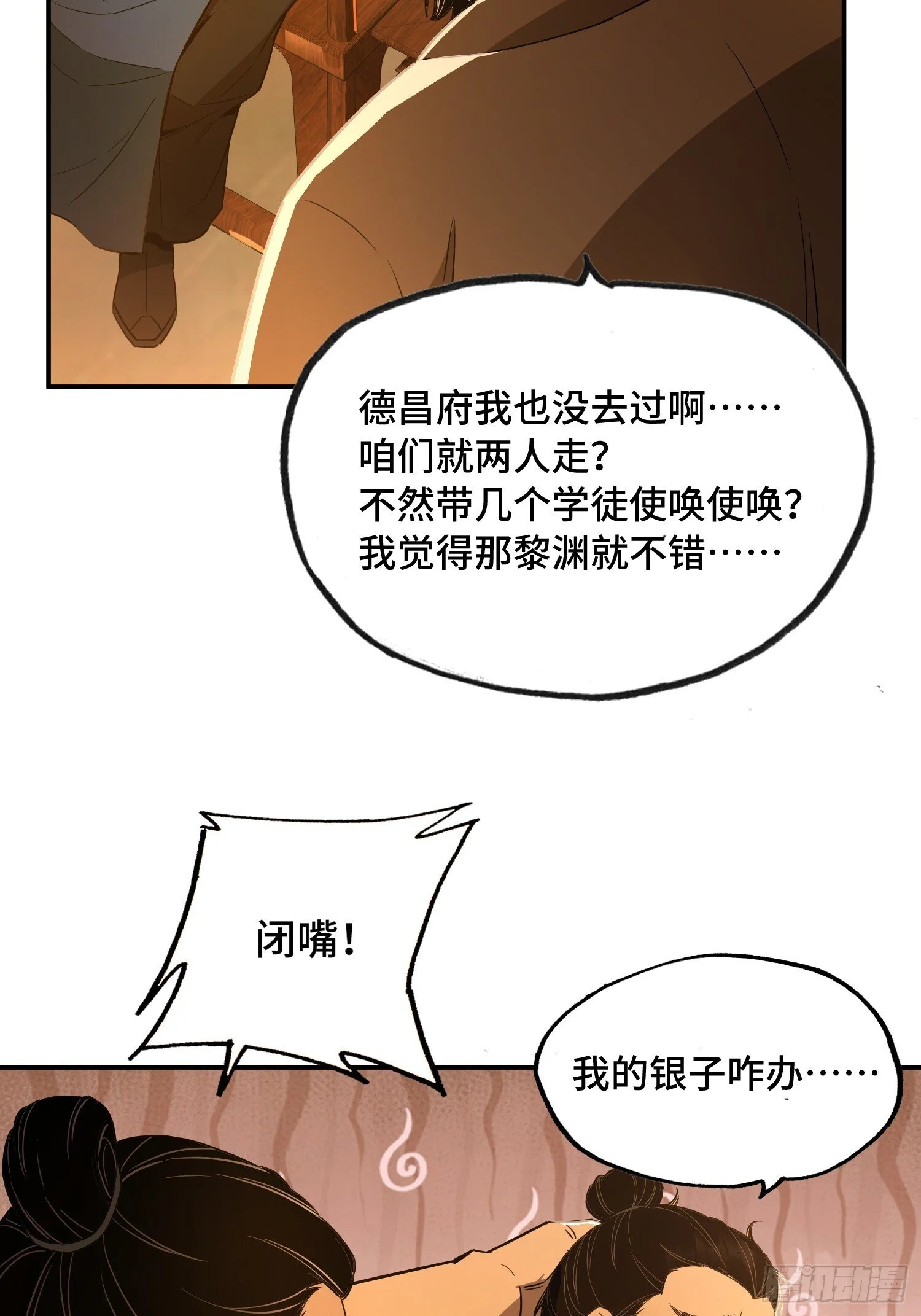 第114页