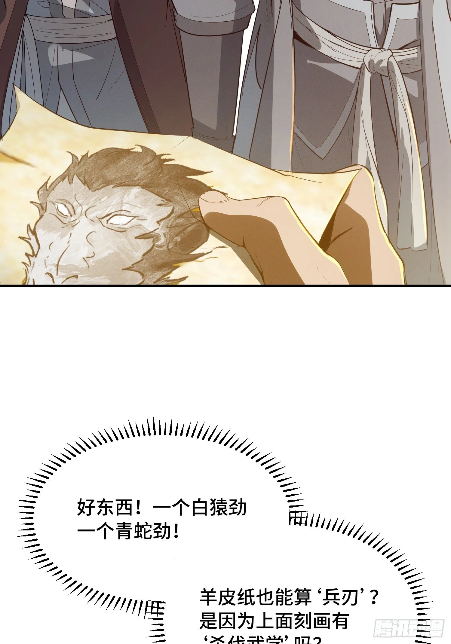 第120页