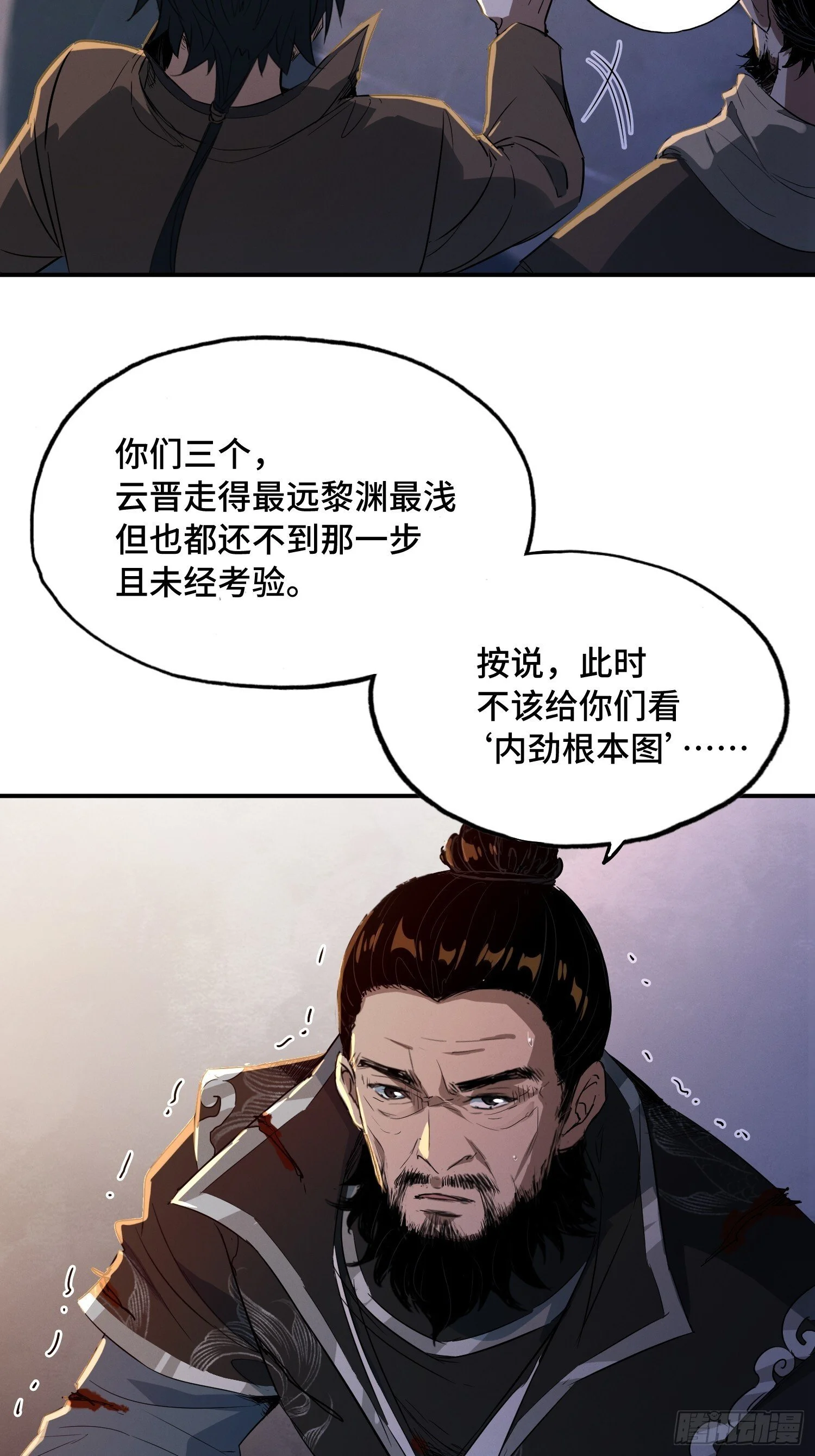 第144页