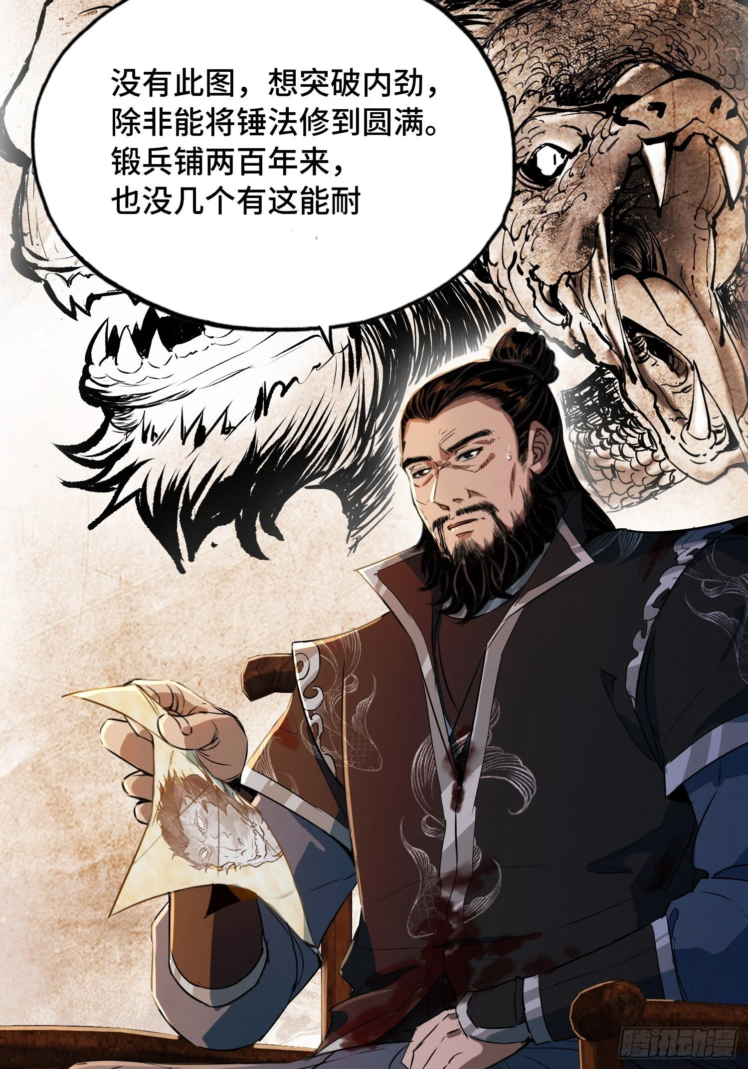 第129页