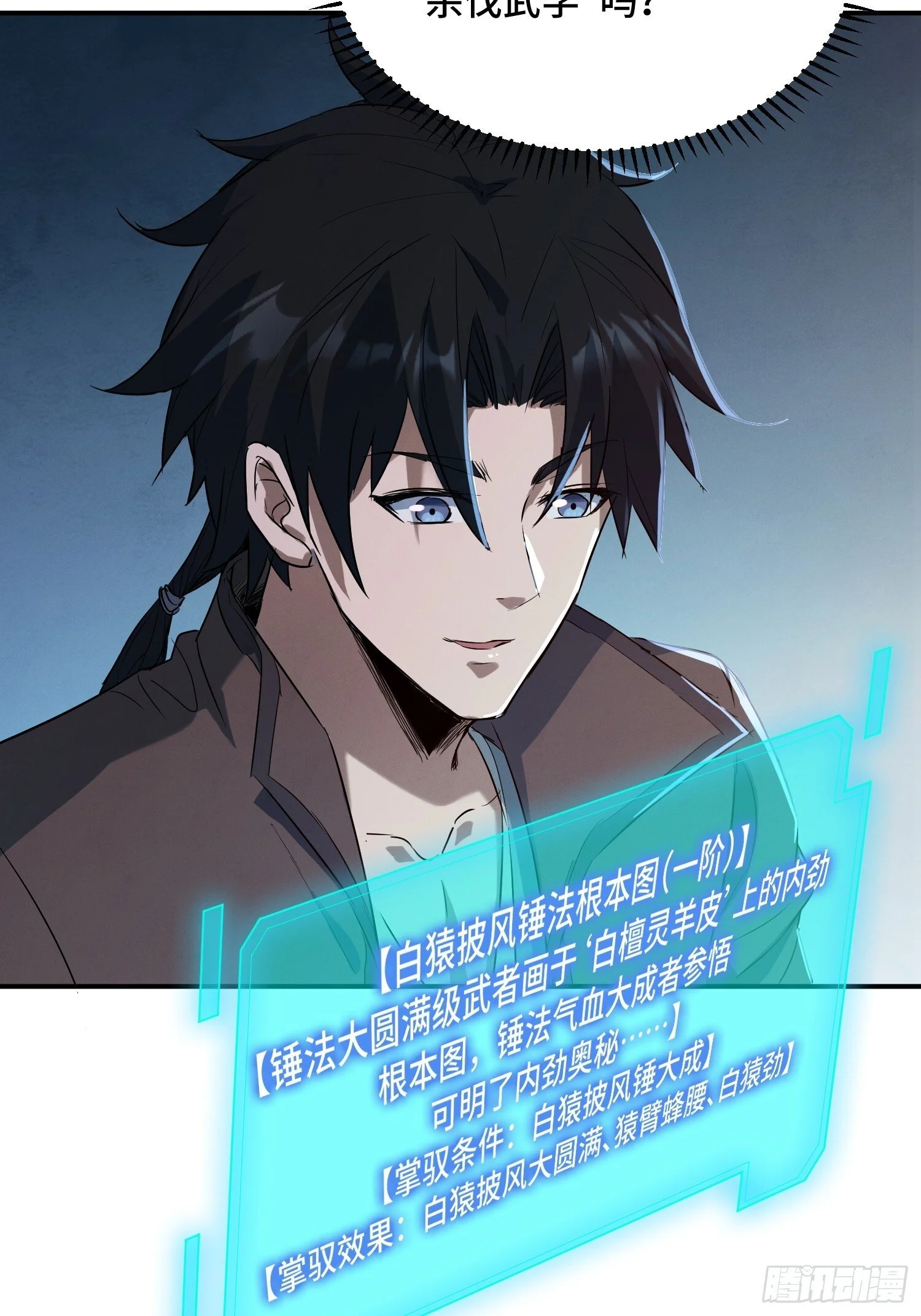 第123页