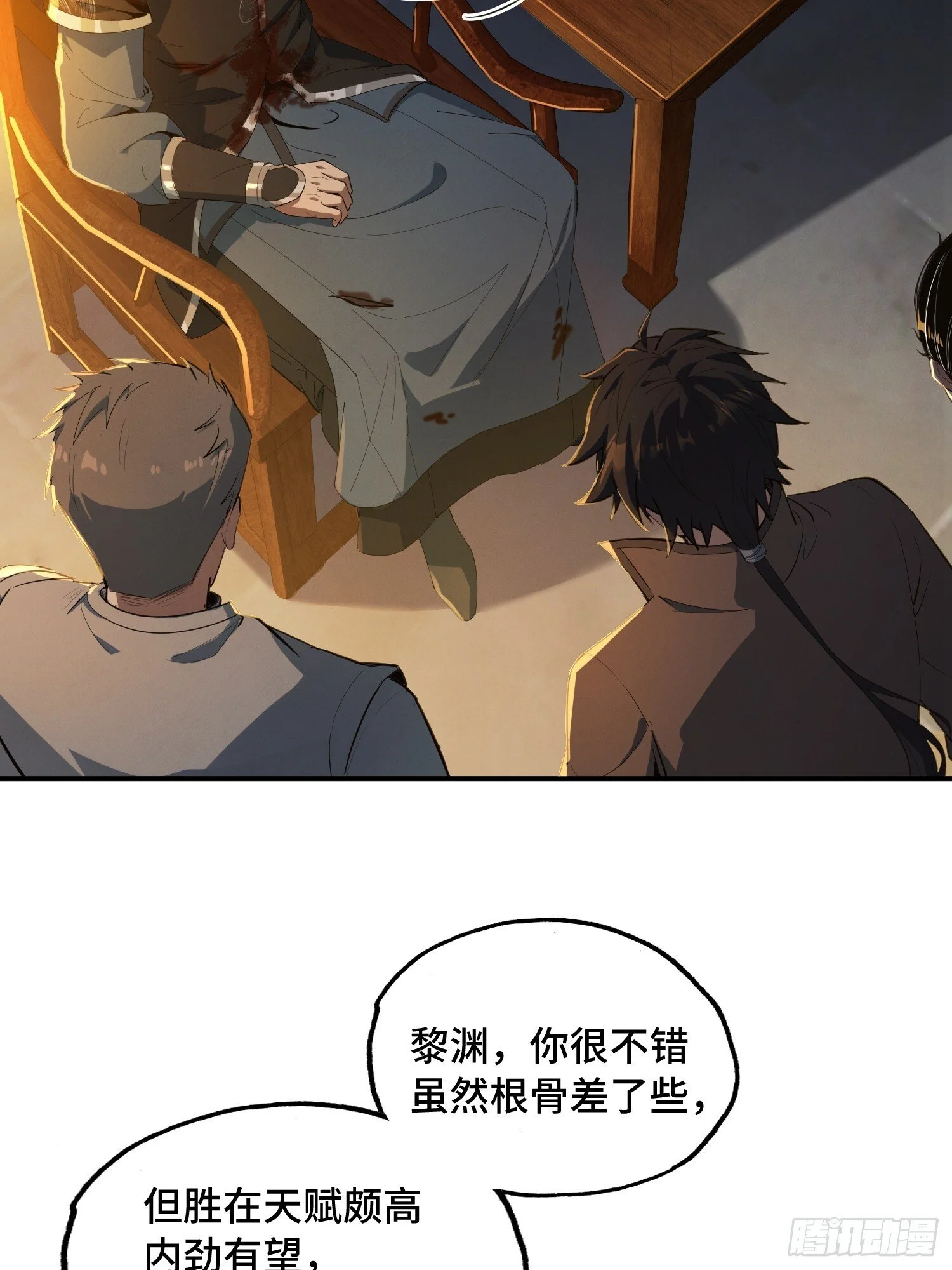 第102页